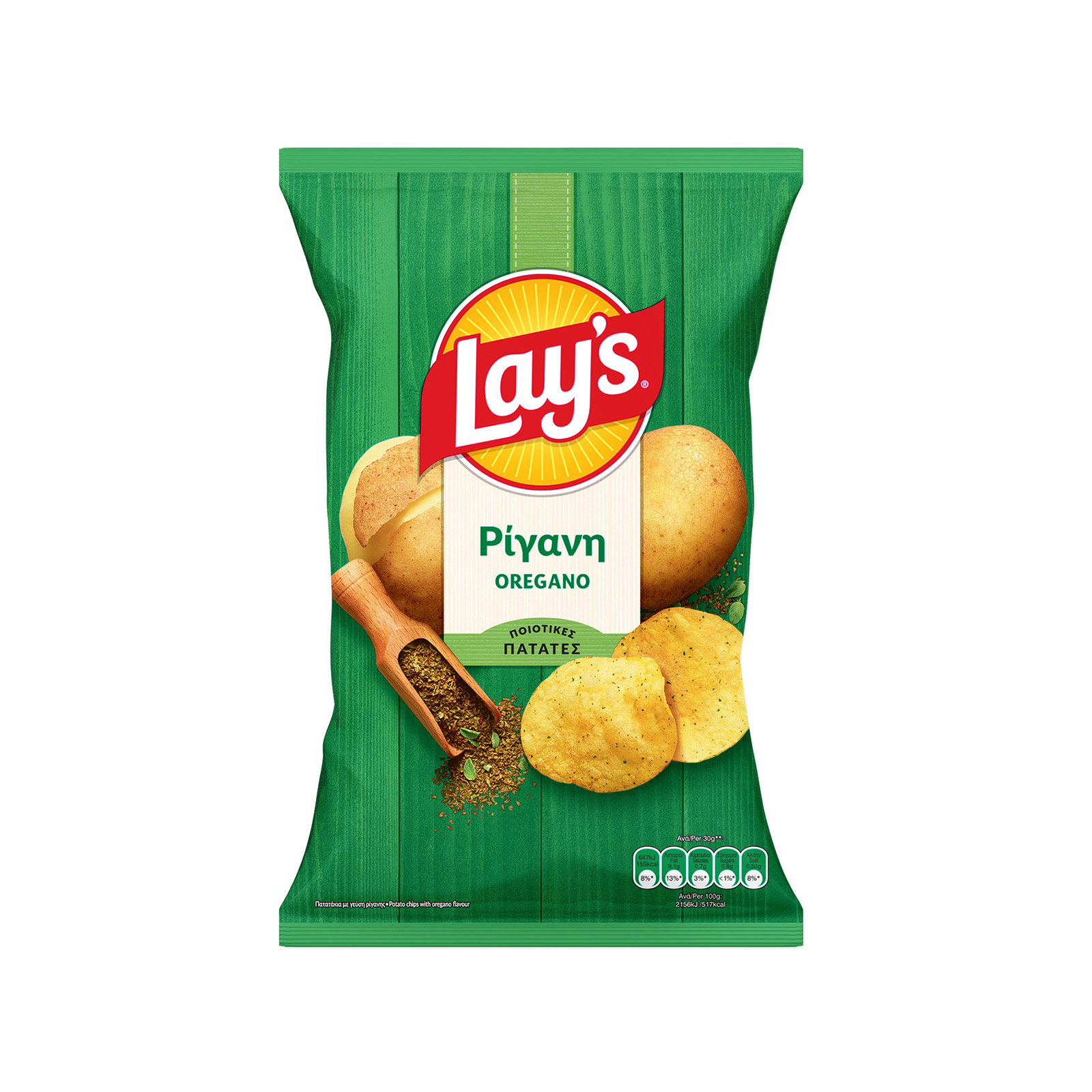 Lay's τσιπς πατατάκια ρίγανη 140g εικόνα 1