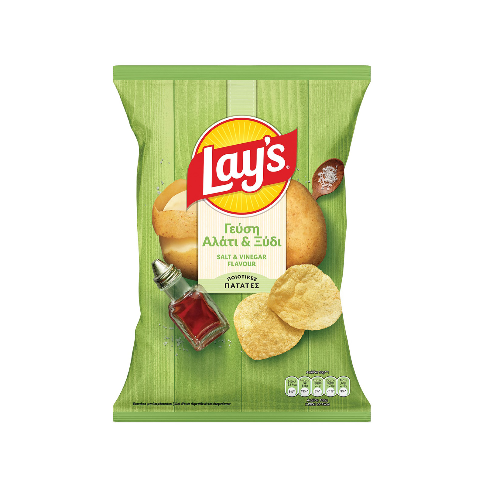Lay's τσιπς πατατάκια salt & vinegar 120g εικόνα 1