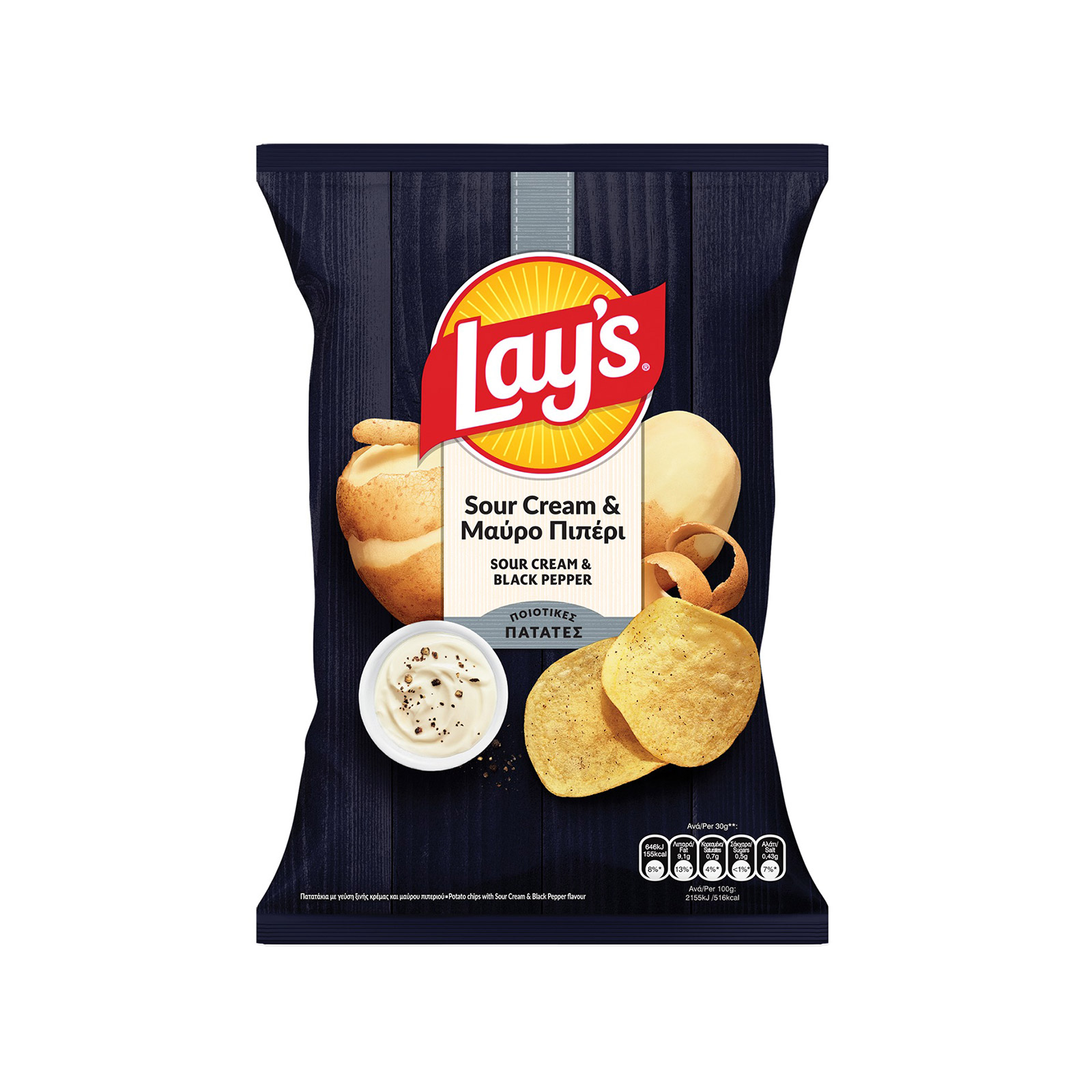 Lay's τσιπς πατατάκια sour cream & μαύρο πιπέρι 120g εικόνα 1