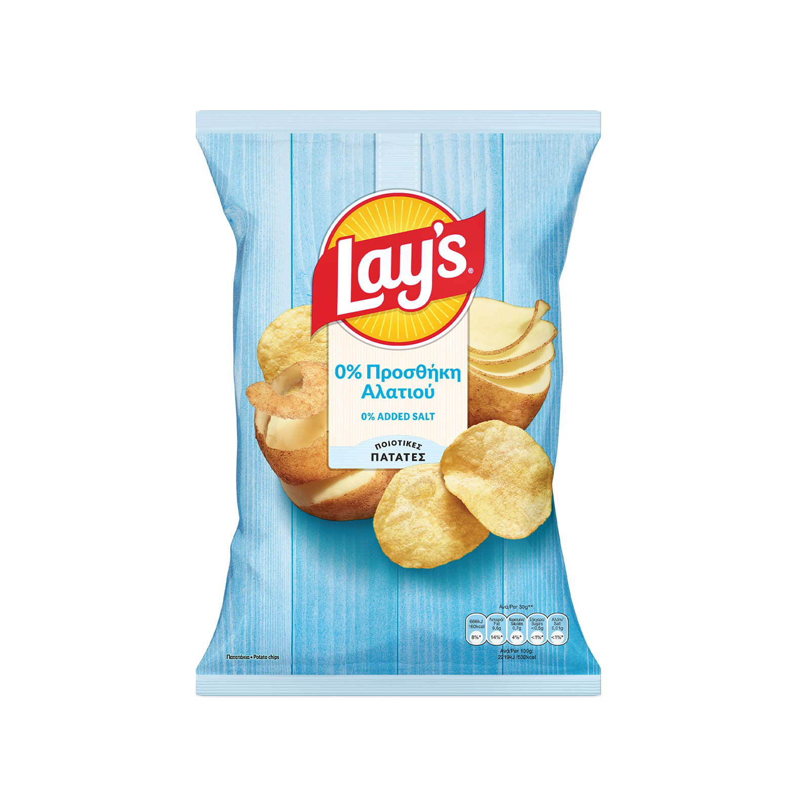 Lay's τσιπς πατατάκια 0% 120g εικόνα 1