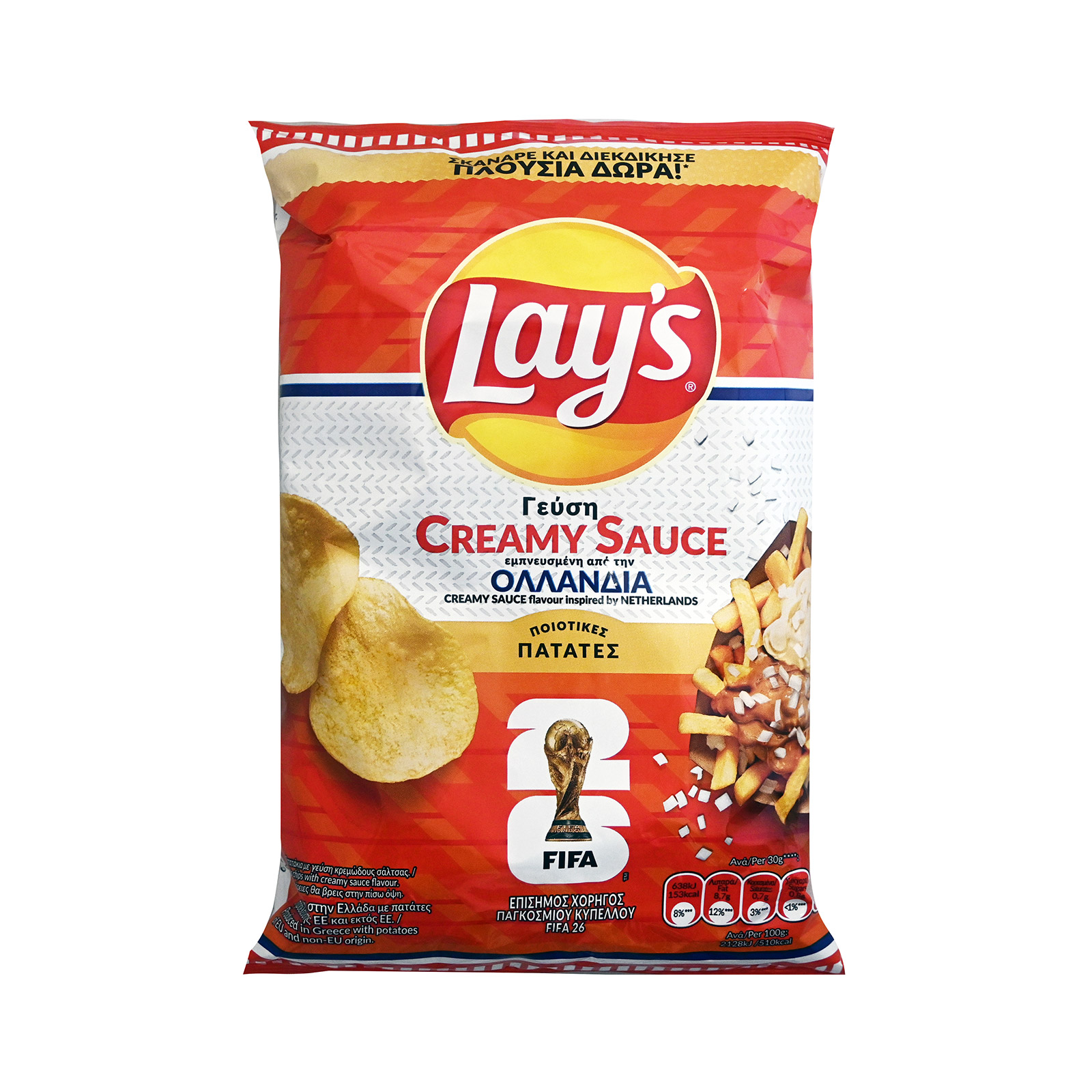 Lay's πατατάκια creamy sauce 95g εικόνα 1