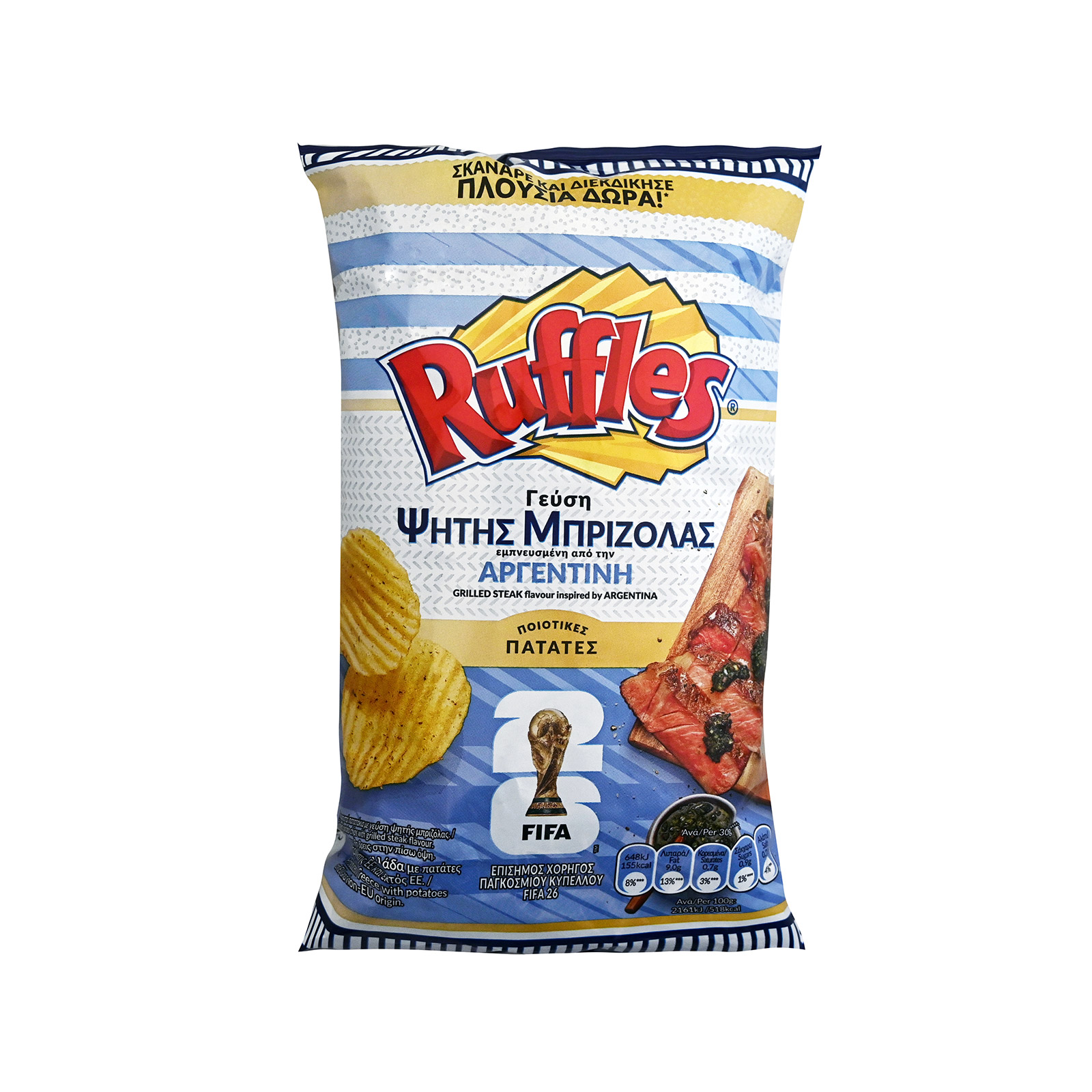 Ruffles chips grilled steak flavour 95g image 1