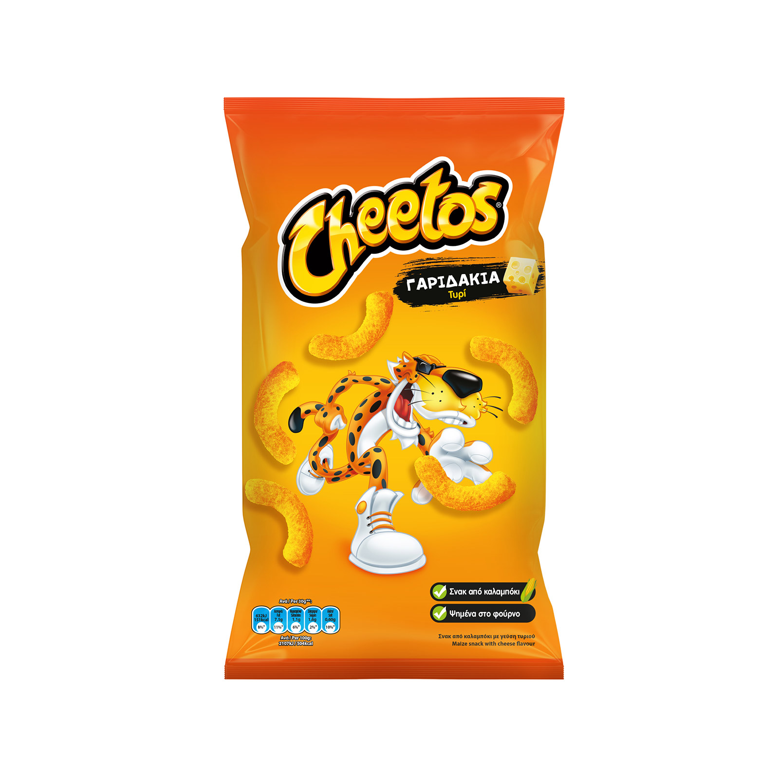 Cheetos Lotto γαριδάκια σνακ καλαμποκιού 60g εικόνα 1
