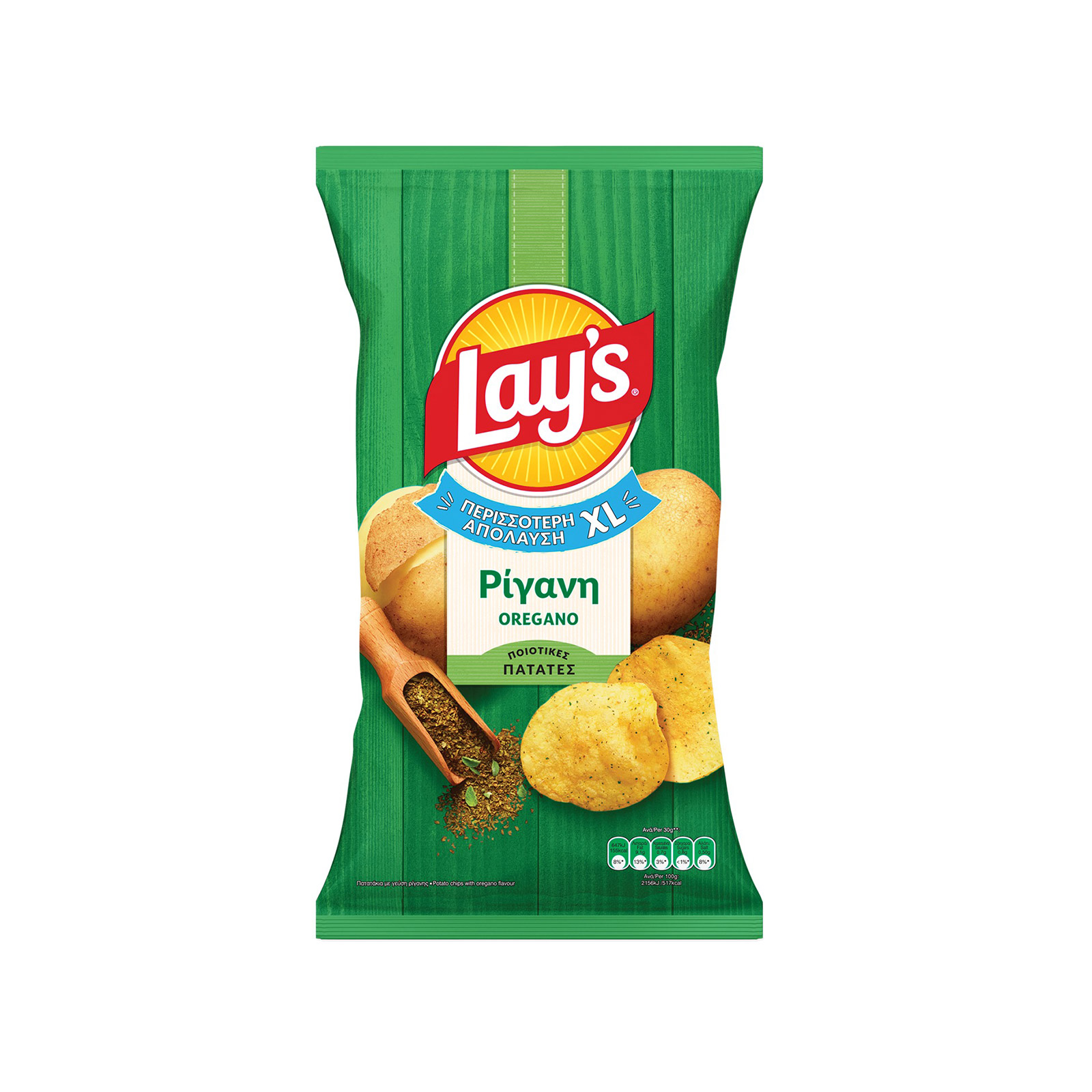 Lay's τσιπς πατατάκια ρίγανη 210g εικόνα 1