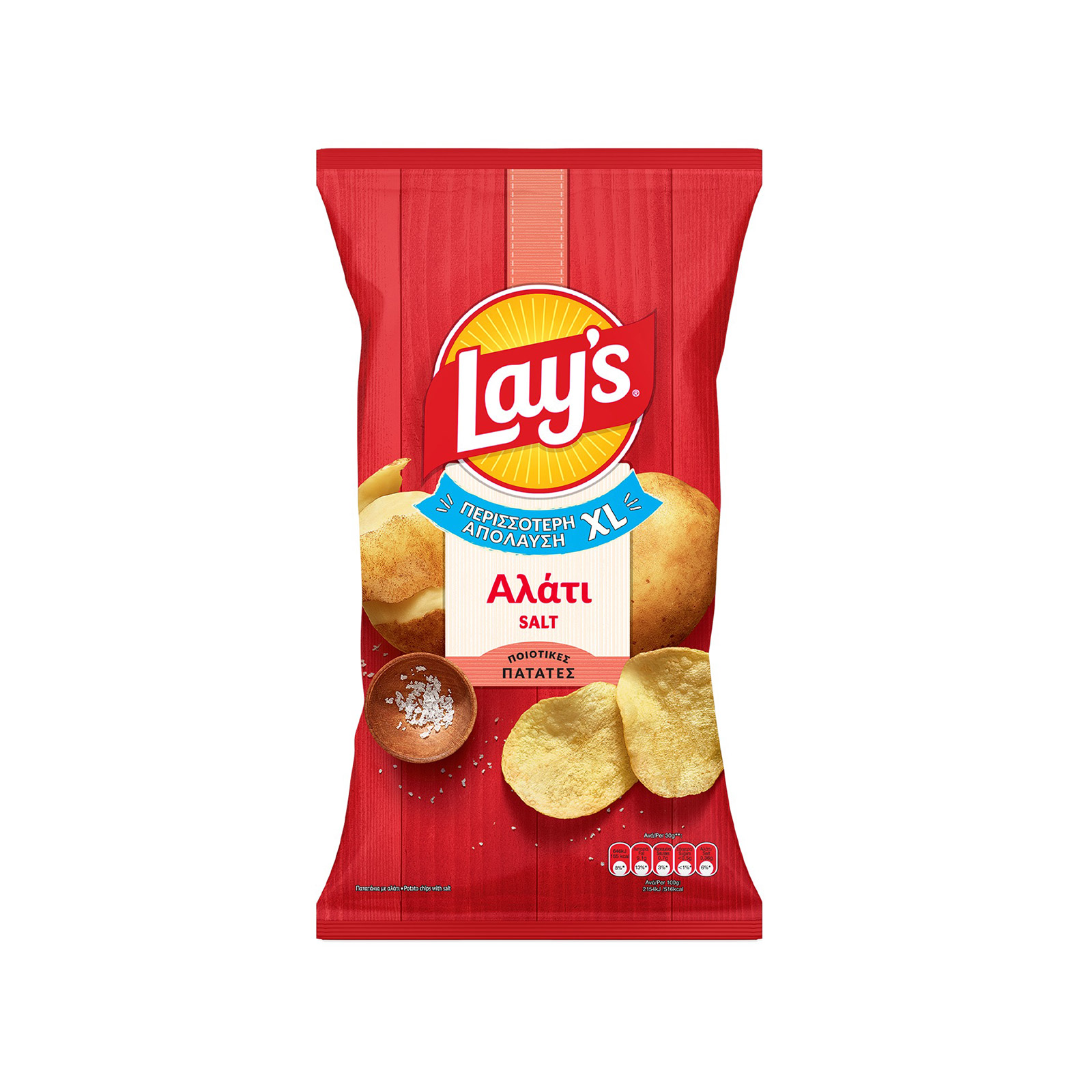 Lay's τσιπς πατατάκια αλάτι 210g εικόνα 1