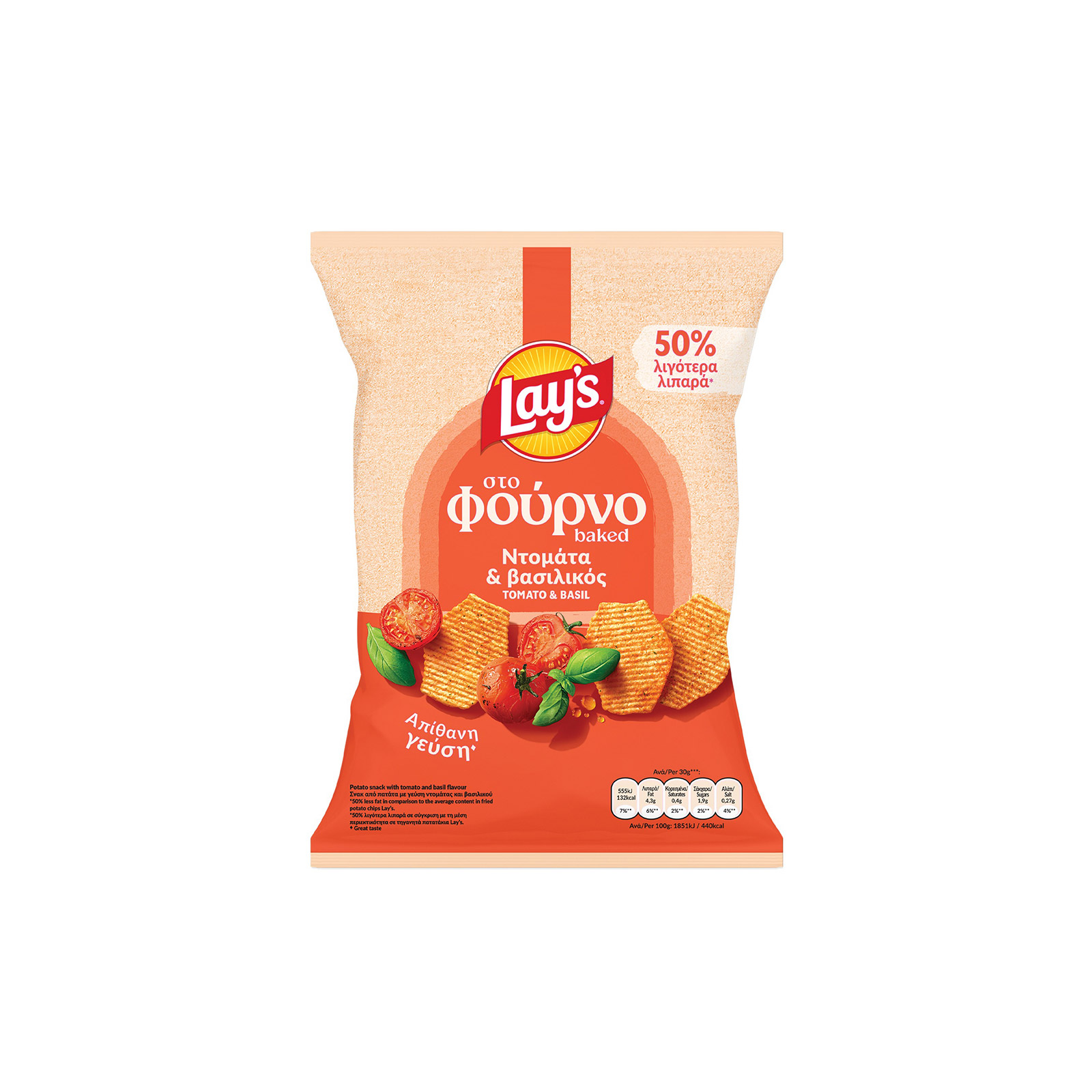 Lay's Baked στο φούρνο τσιπς πατατάκια ντομάτα & βασιλικός 105g εικόνα 1