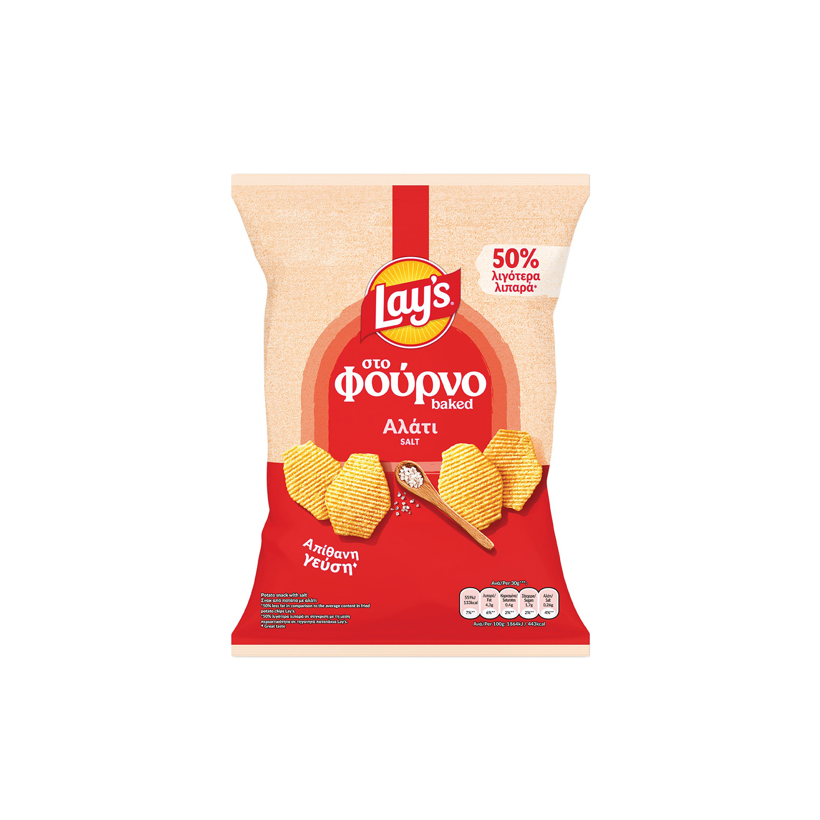 Lay's Στο Φούρνο τσιπς πατατάκια αλάτι 105g εικόνα 1