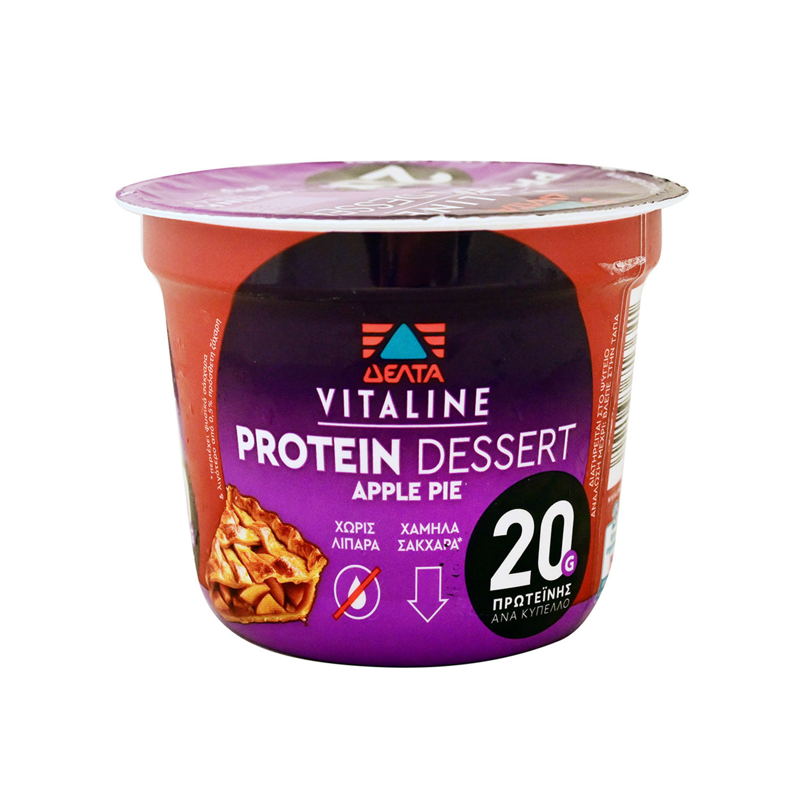 Vitaline Protein επιδόρπιο γάλακτος apple pie 240g εικόνα 1