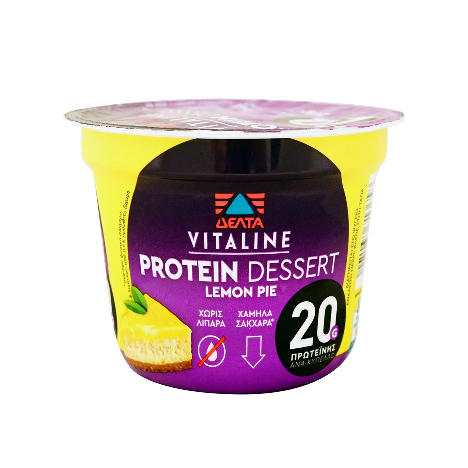 Vitaline Protein επιδόρπιο γάλακτος lemon pie 240g εικόνα 1