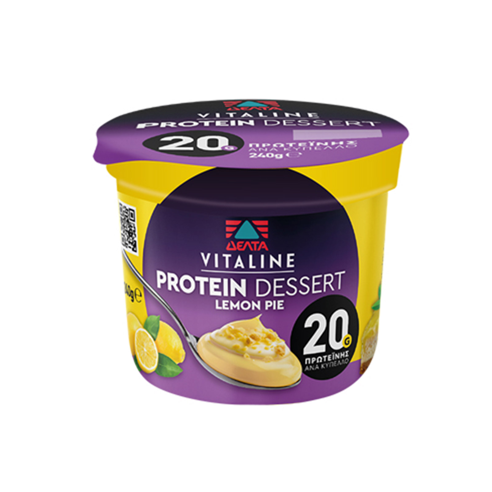 Vitaline Protein επιδόρπιο γάλακτος lemon pie 240g εικόνα 1