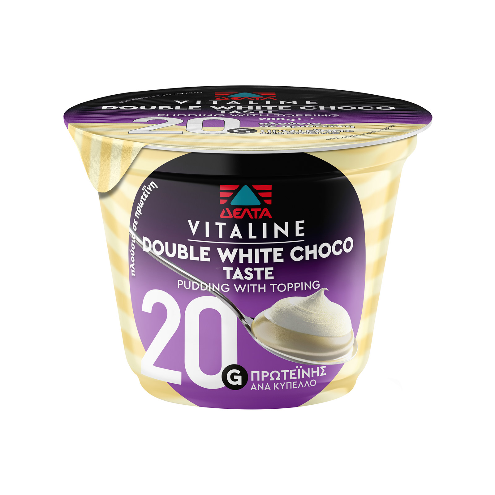 Δέλτα Vitaline επιδόρπιο γάλακτος double white choco 200g εικόνα 1