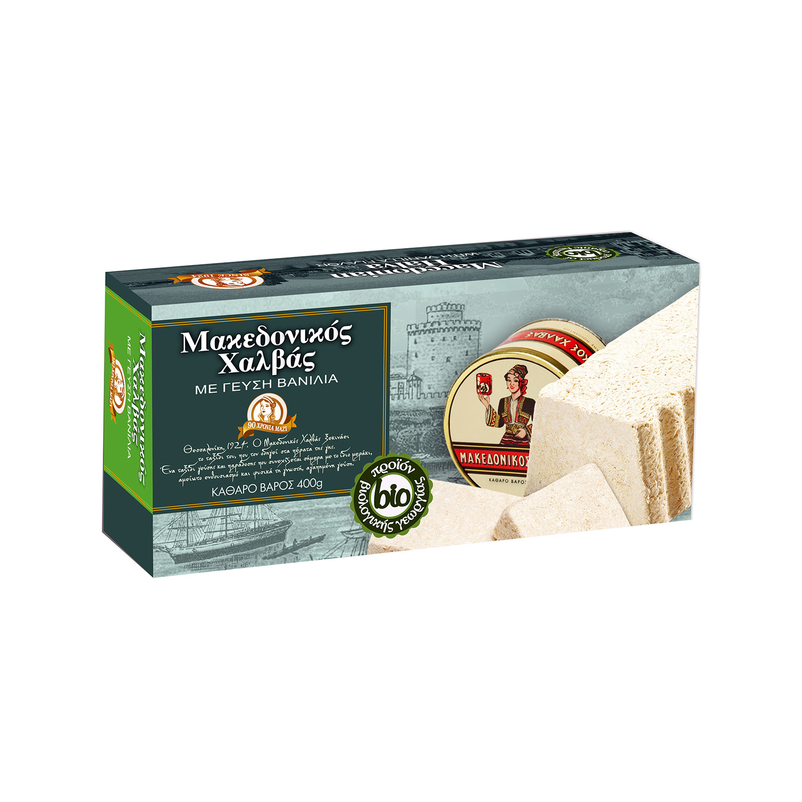 Αφοί Χαΐτογλου Μακεδονικός χαλβάς με γεύση βανίλια 400g εικόνα 1