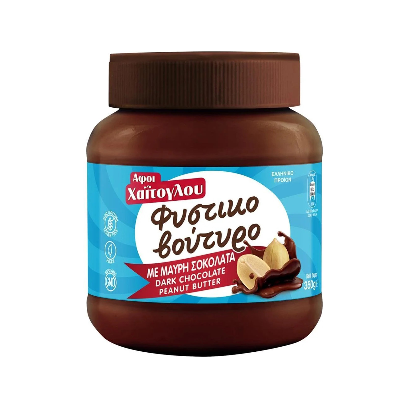 Αφοί Χαΐτογλου φιστικοβούτυρο με μαύρη σοκολάτα 350g εικόνα 1