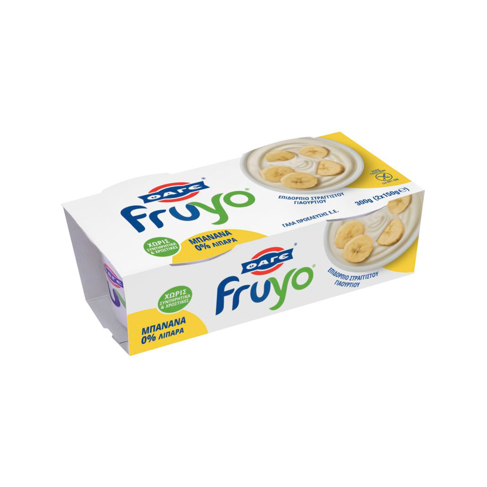 Φάγε Fruyo επιδόρπιο γιαουρτιού στραγγιστό 0% λιπαρά μπανάνα 2x150g εικόνα 1