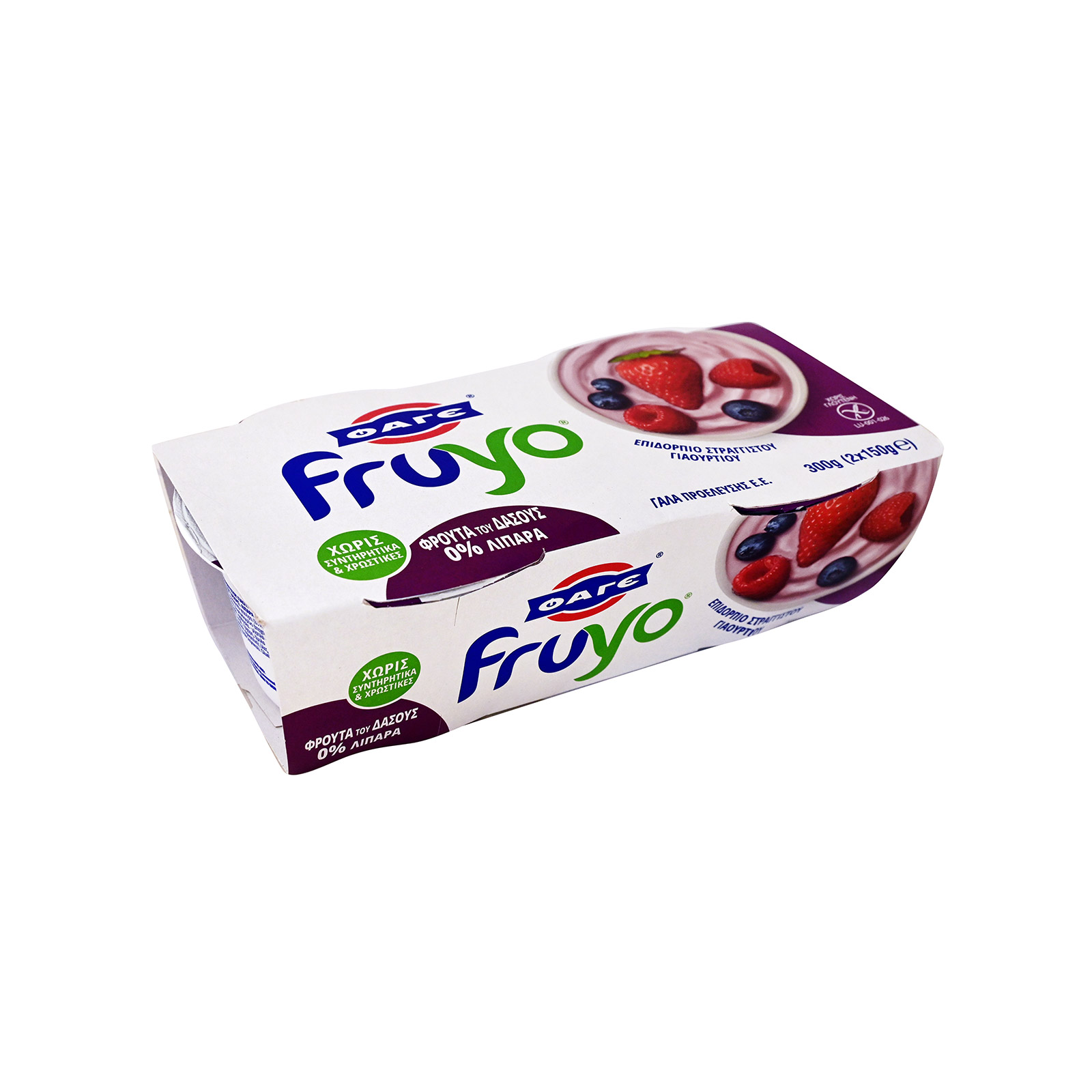 Φάγε Fruyo επιδόρπιο γιαουρτιού στραγγιστό 0%, φρούτα του δάσους 2x150g εικόνα 1