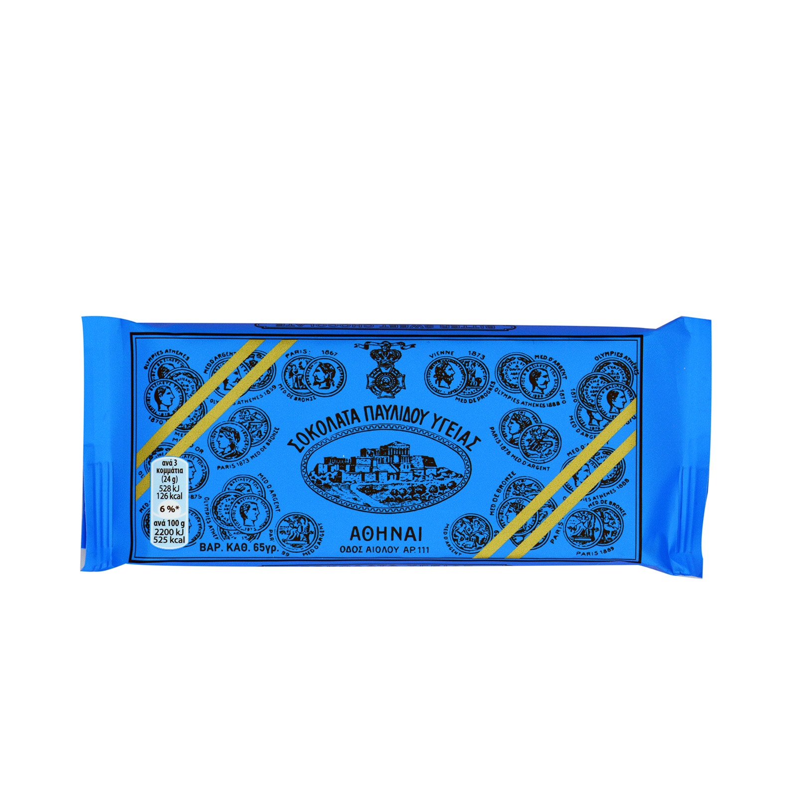 Παυλίδης σοκολάτα υγείας 65g εικόνα 1