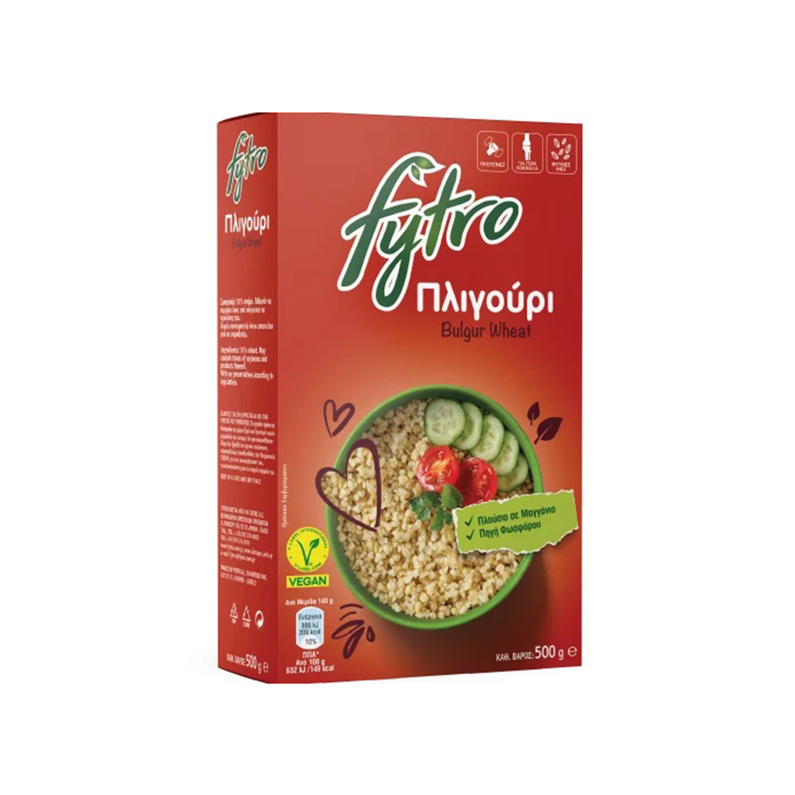 Fytro πλιγούρι 500g εικόνα 1