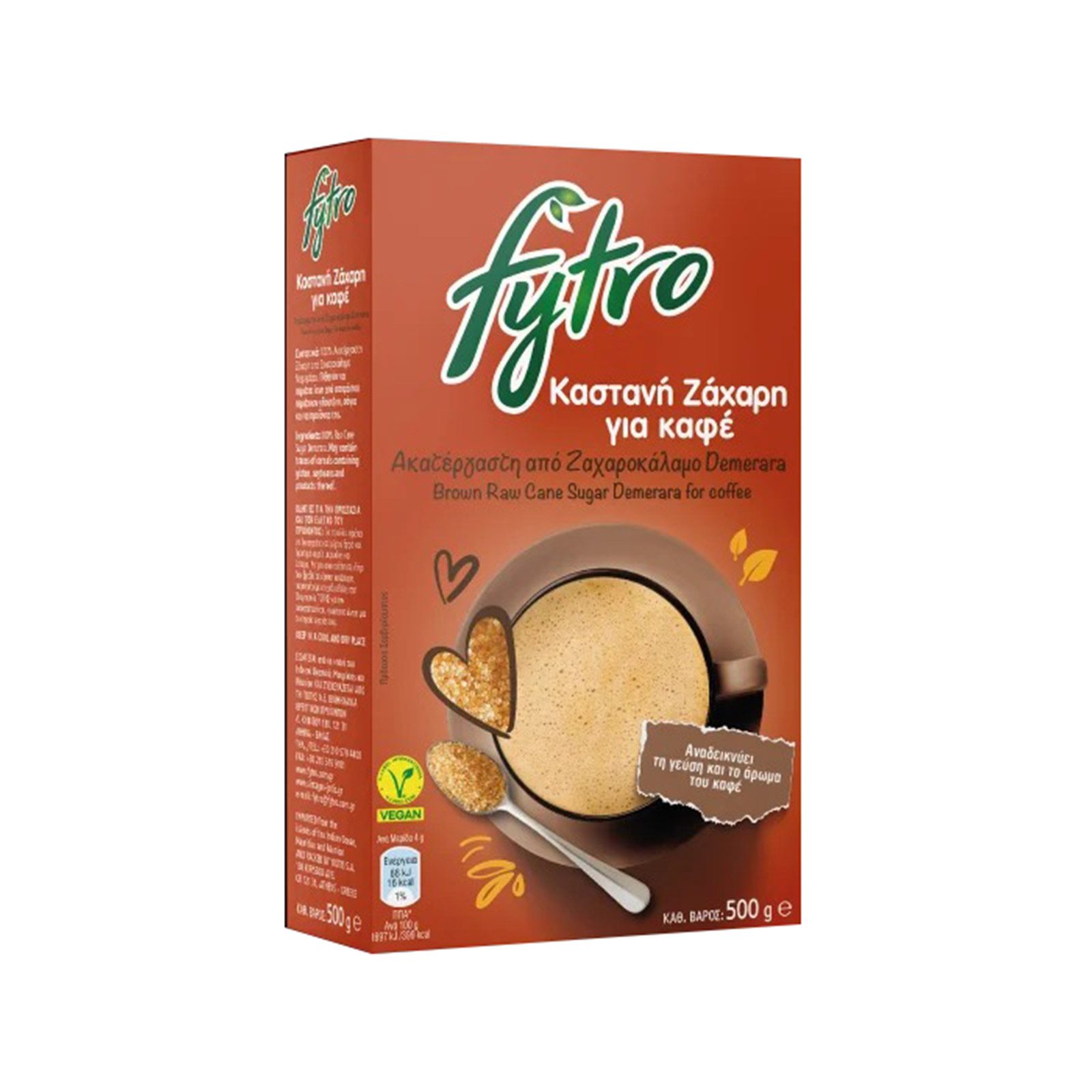 Fytro ζάχαρη καστανή για καφέ 500g εικόνα 1