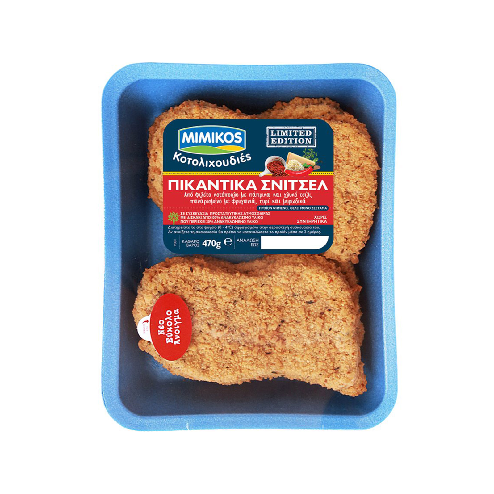 Μιμίκος Κοτολιχουδιες κοτόπουλο σνίτσελ πάνε νωπό τυποποιημένο πικάντικο 470g εικόνα 1