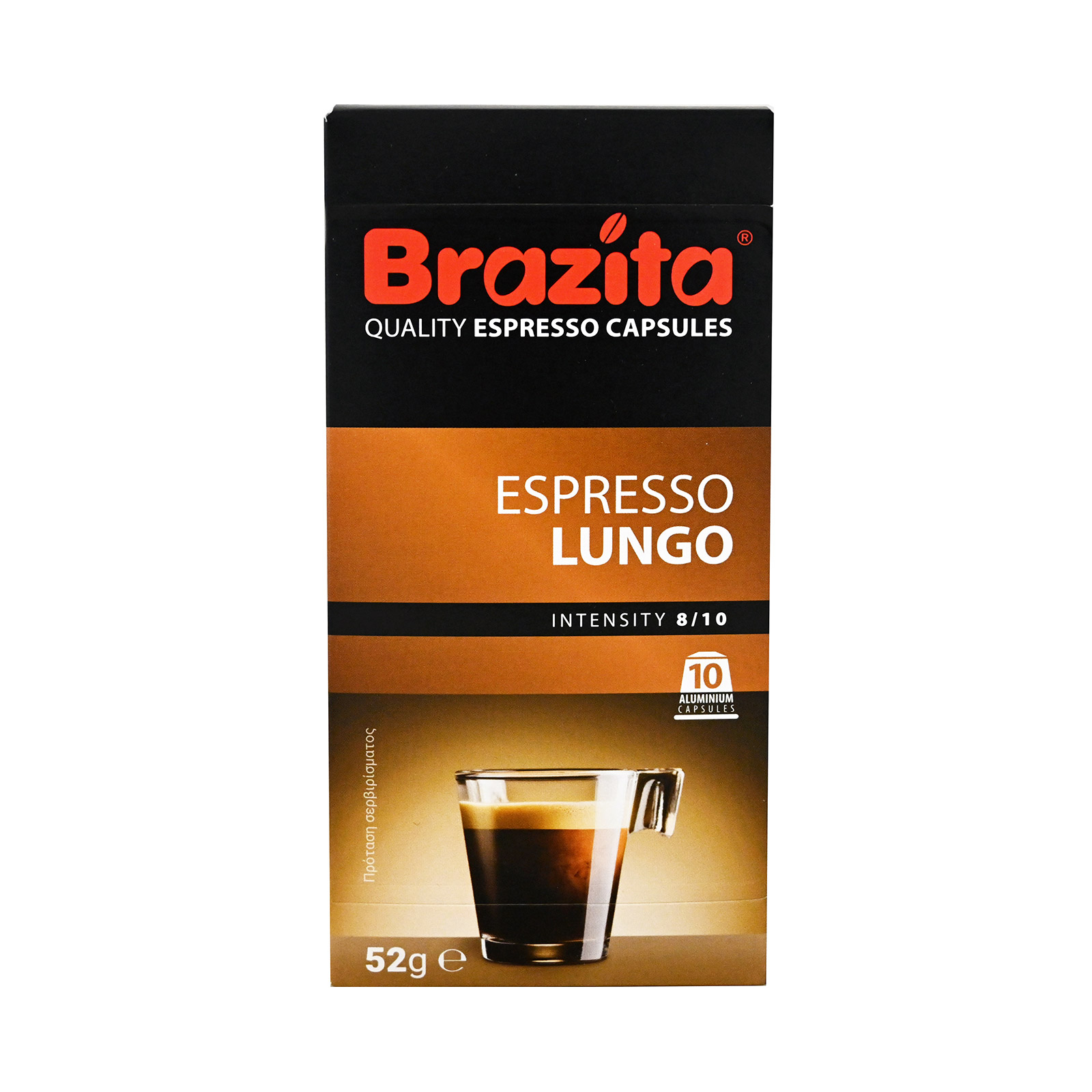 Brazita Lungo καφές espresso σε κάψουλες 10τεμ εικόνα 1