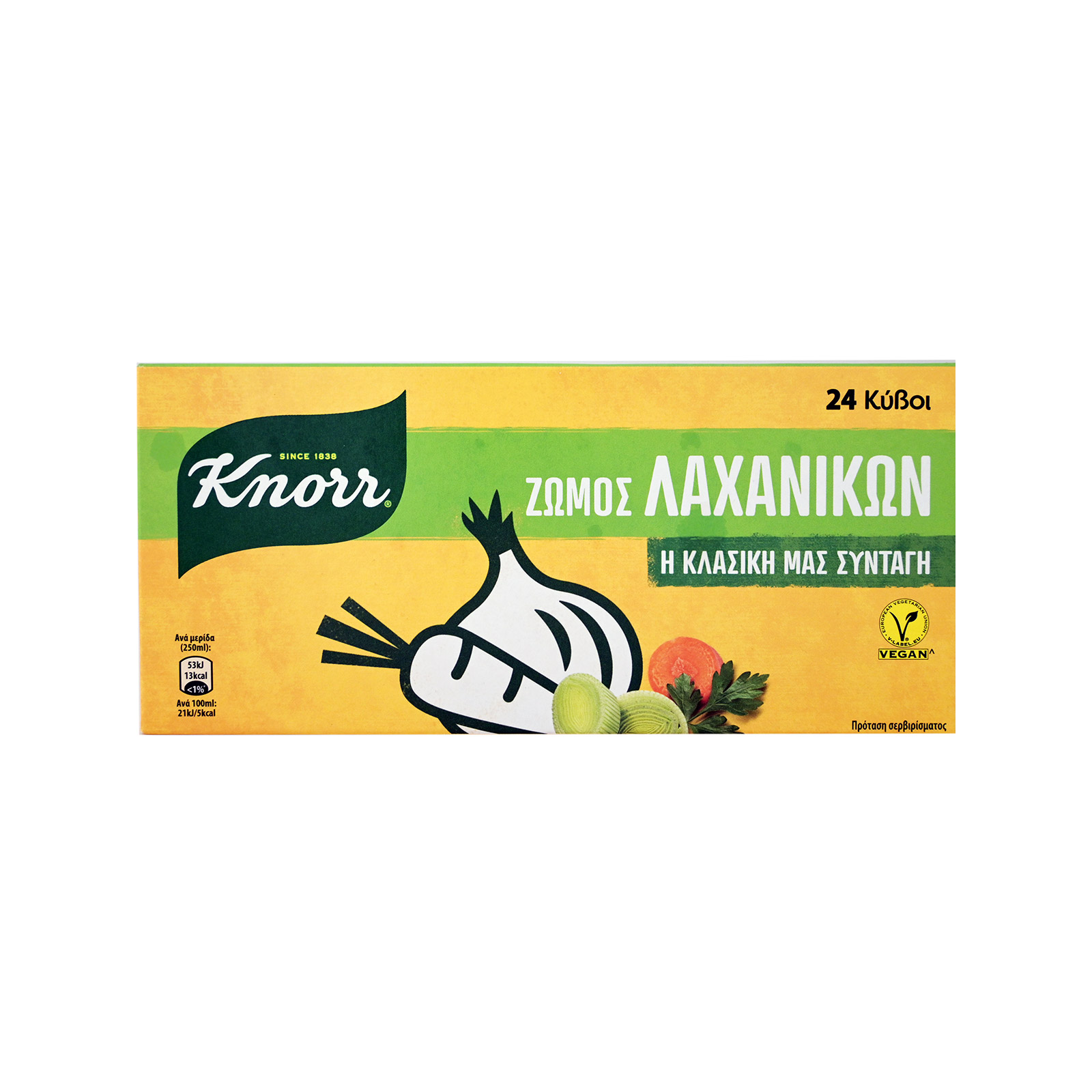 Knorr Πλούσια γεύση ζωμός σε κύβους λαχανικών 24 κύβοι 240g εικόνα 1