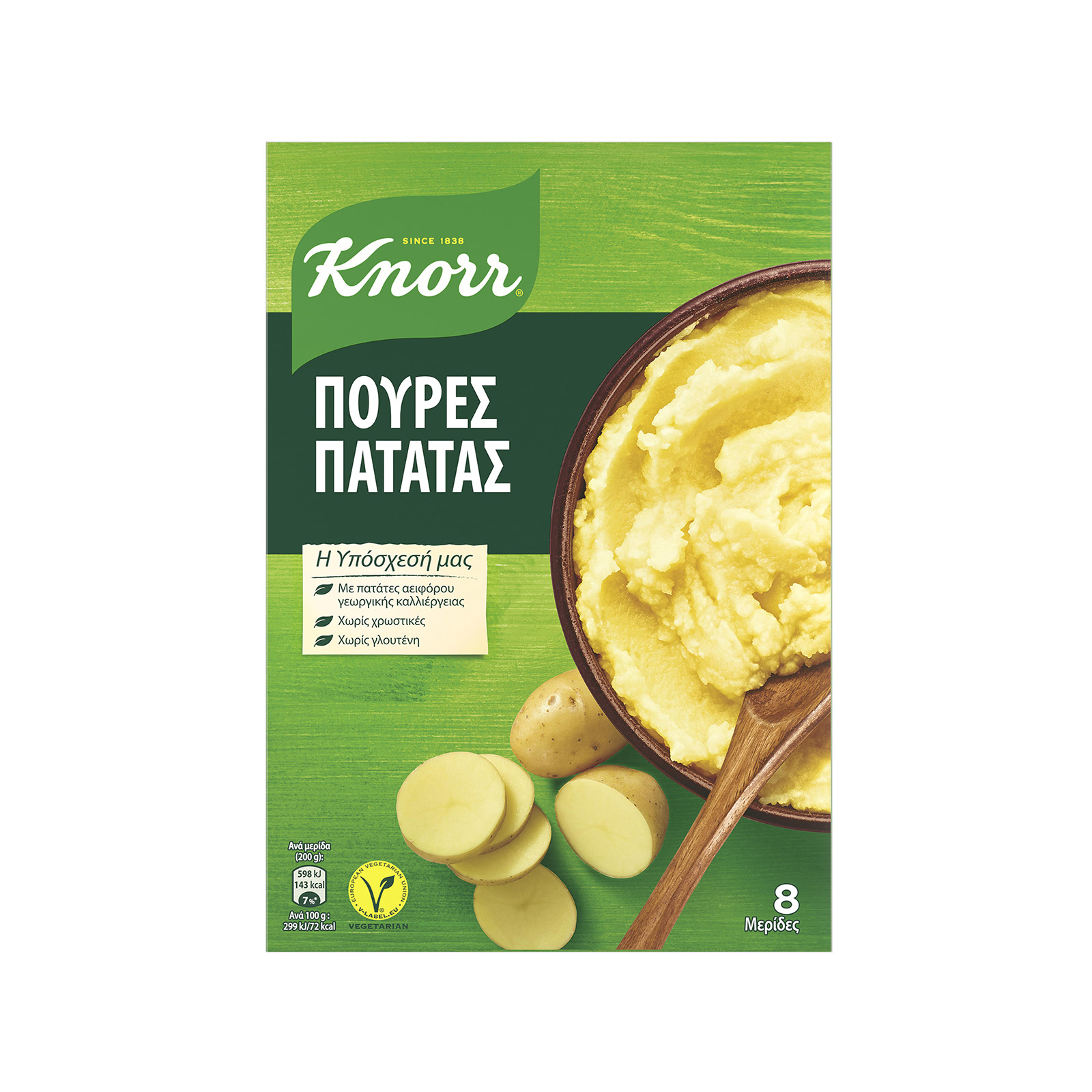 Knorr πουρές πατάτας 8 μερίδες 250g εικόνα 1