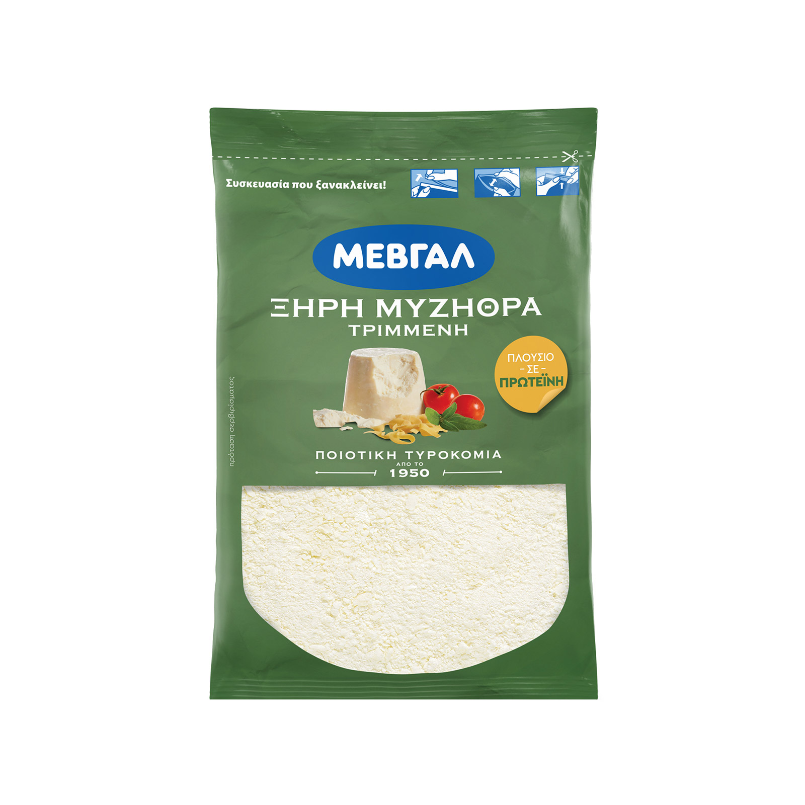 Μεβγάλ τυρί τριμμένο μυζήθρα ξηρή 200g εικόνα 1