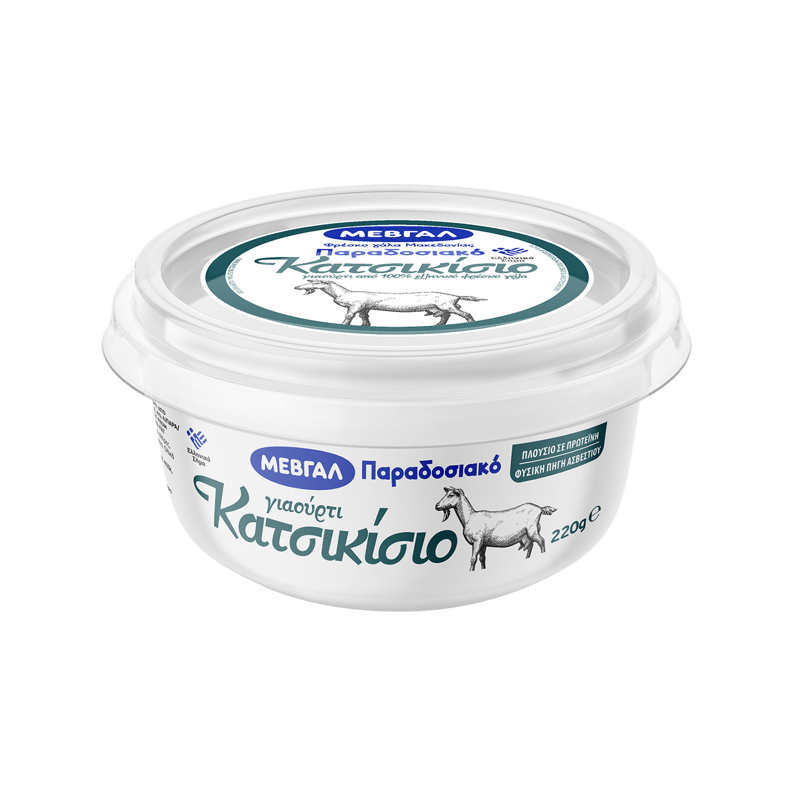 Μεβγάλ γιαούρτι κατσικίσιο 220g εικόνα 1