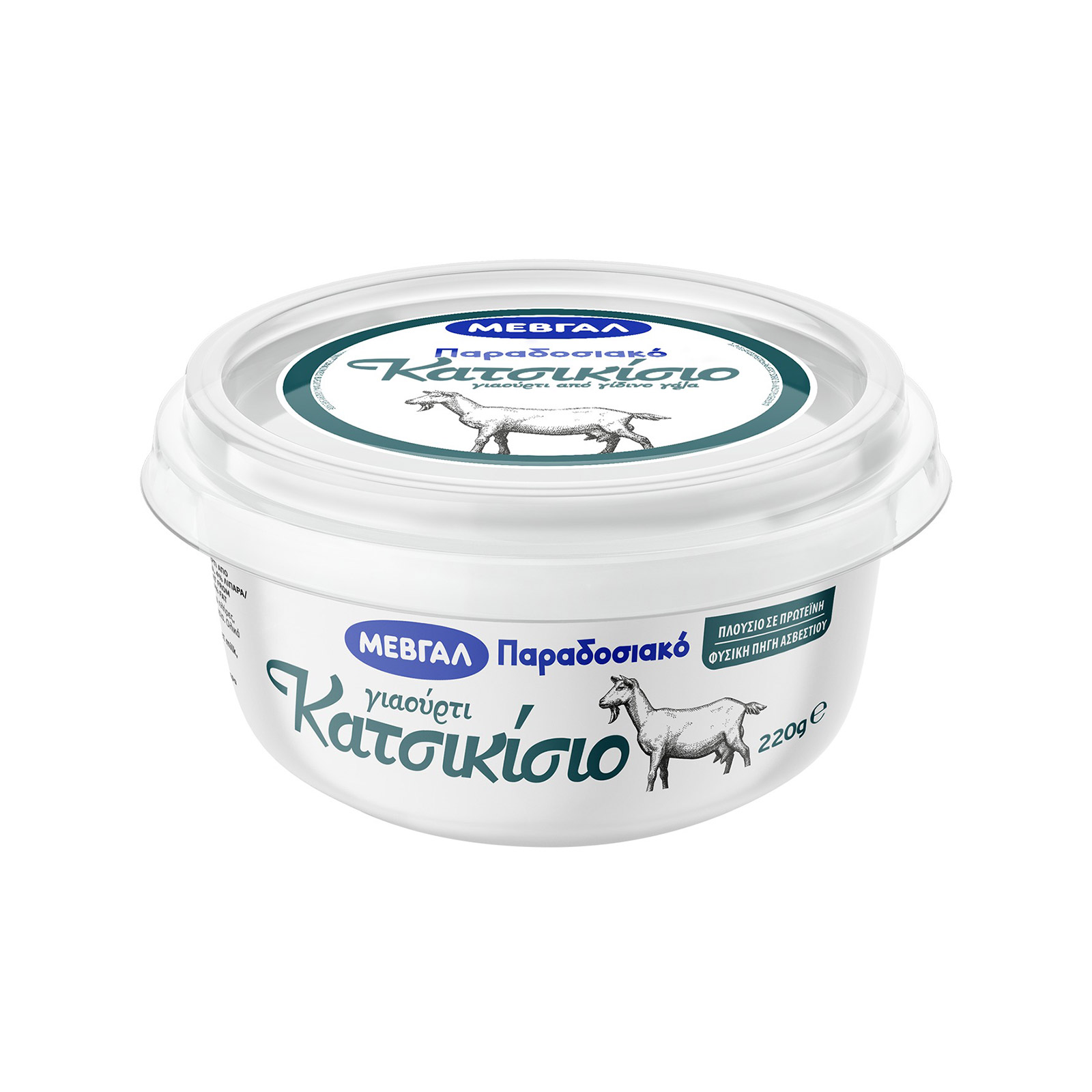 Μεβγάλ γιαούρτι κατσικίσιο 220g εικόνα 1