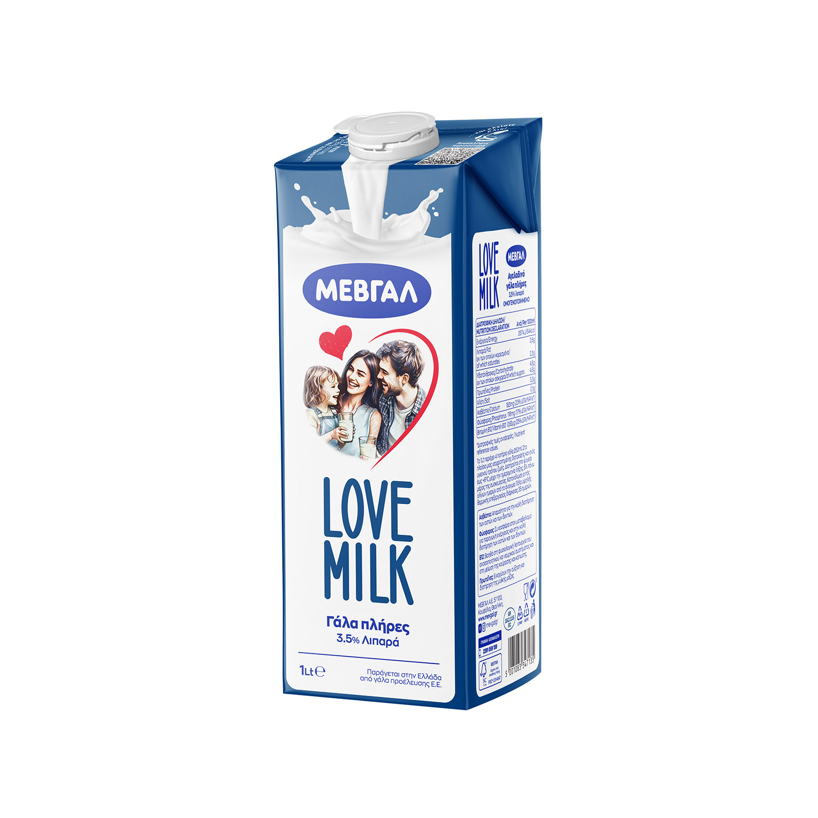 Μεβγάλ Love milk γάλα υψηλής παστερίωσης πλήρες 1lt εικόνα 1