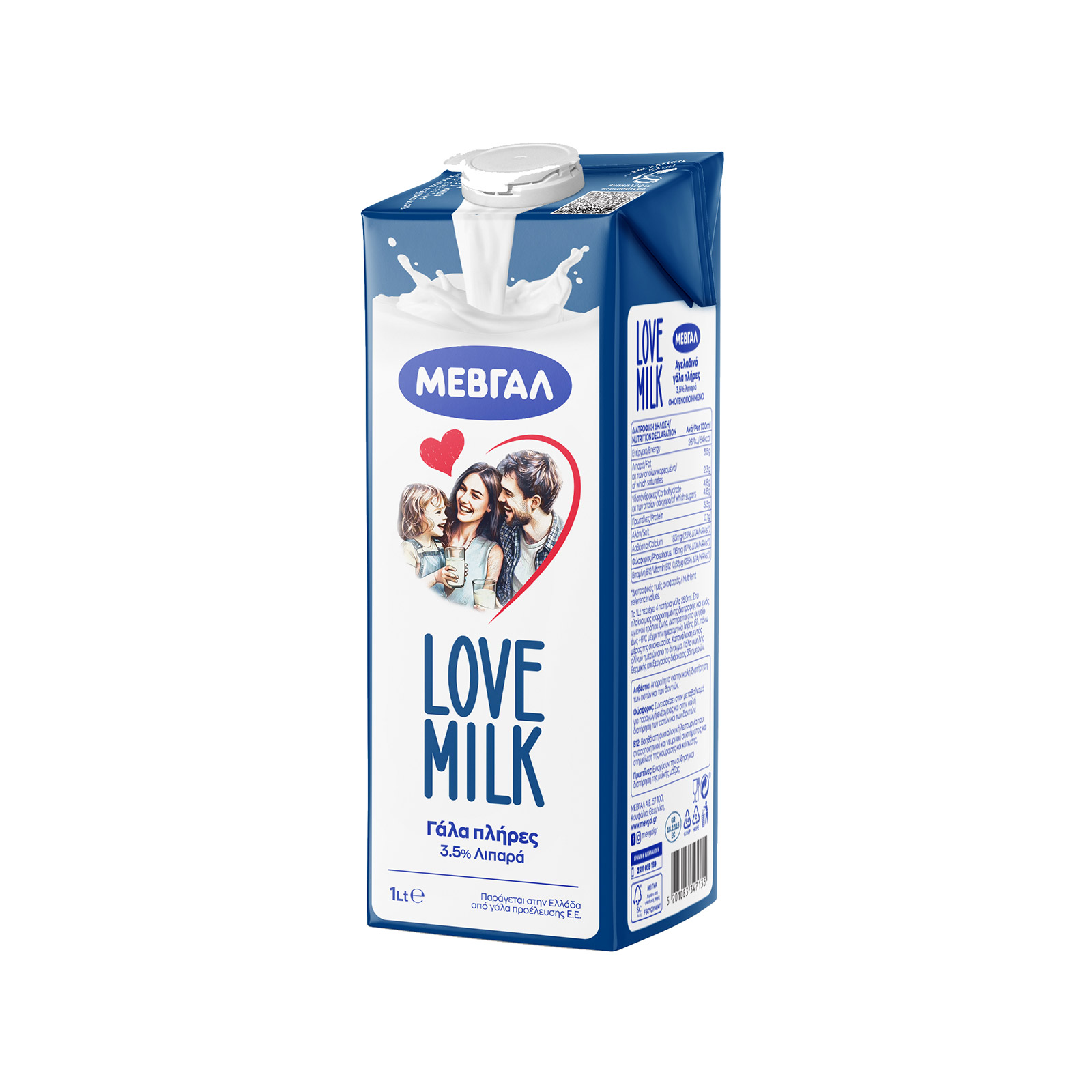 Μεβγάλ Love milk γάλα υψηλής παστερίωσης πλήρες 1lt εικόνα 1