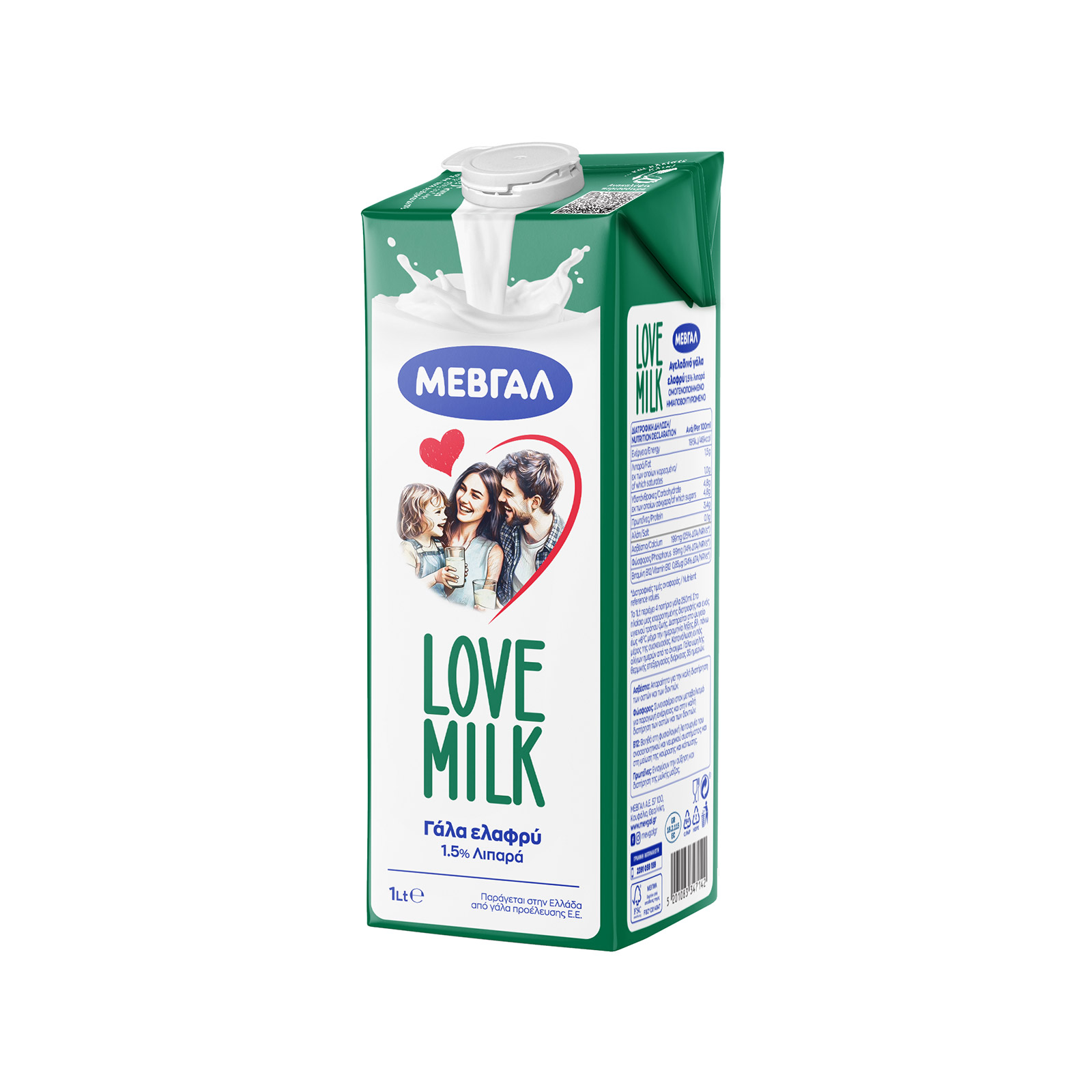 Μεβγάλ Love milk γάλα υψηλής παστερίωσης ελαφρύ 1lt εικόνα 1
