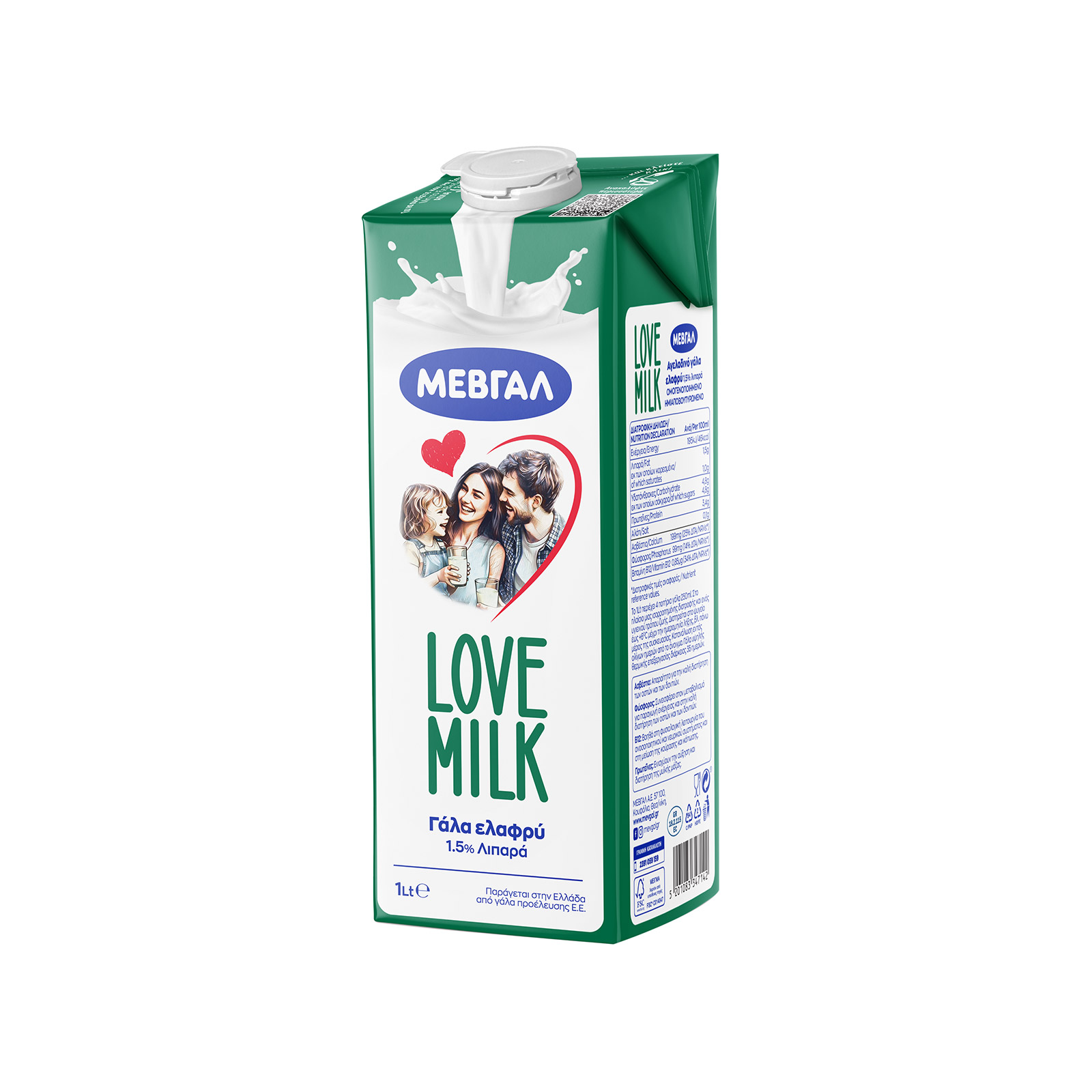 Μεβγάλ Love milk γάλα υψηλής παστερίωσης ελαφρύ 1lt εικόνα 1
