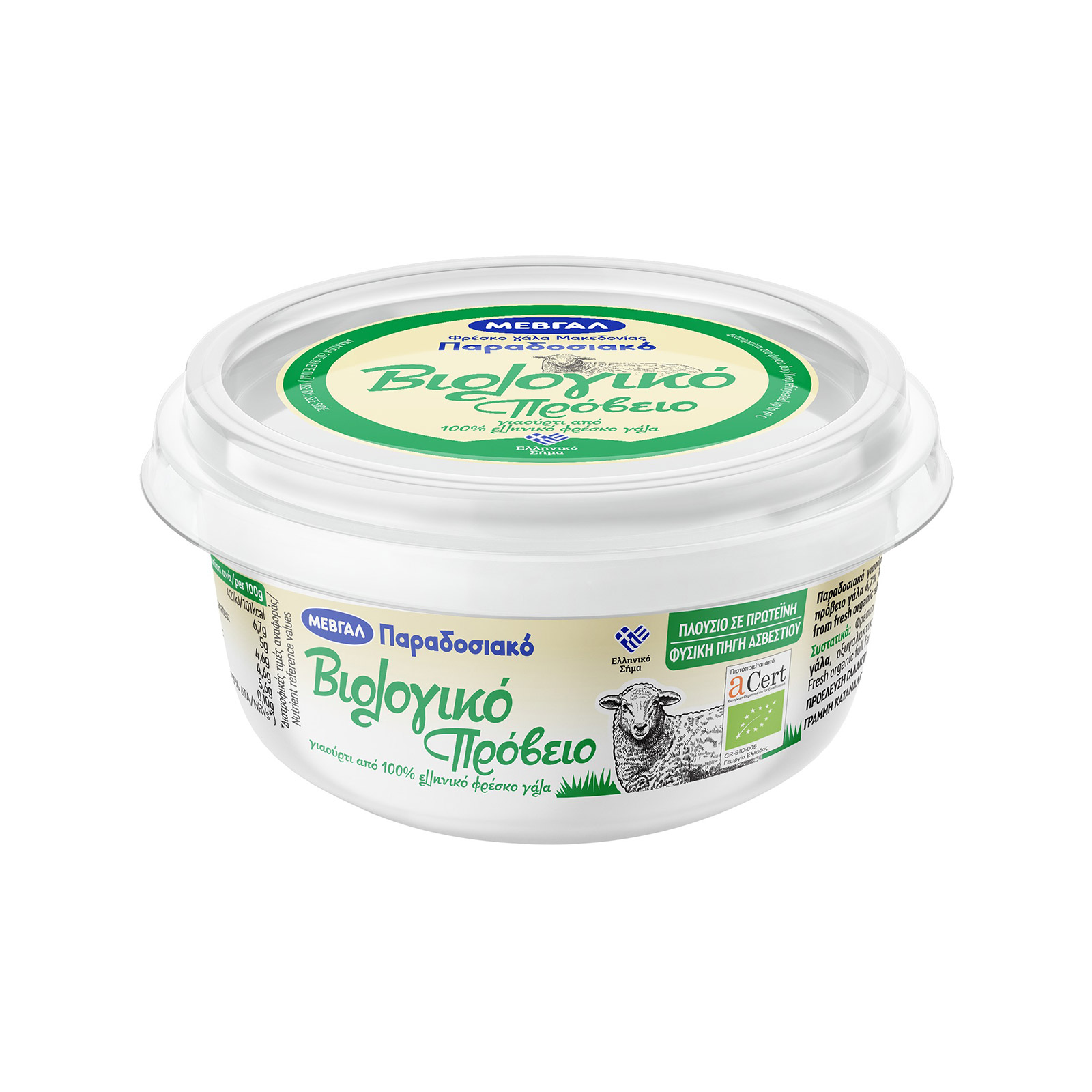Μεβγάλ Παραδοσιακό γιαούρτι πρόβειο 200g εικόνα 1