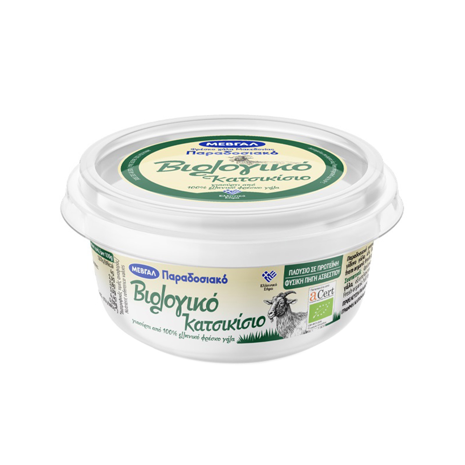 Μεβγάλ Παραδοσιακό γιαούρτι κατσικίσιο 200g εικόνα 1