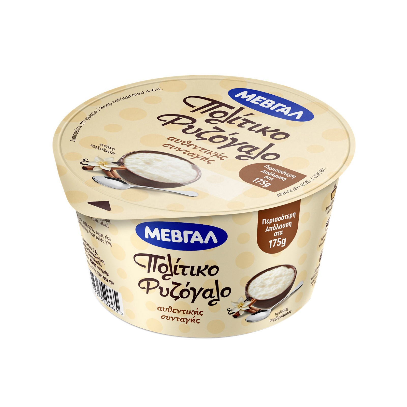 Μεβγαλ Πολίτικο ρυζόγαλο γεύση βανίλιας 175g εικόνα 1