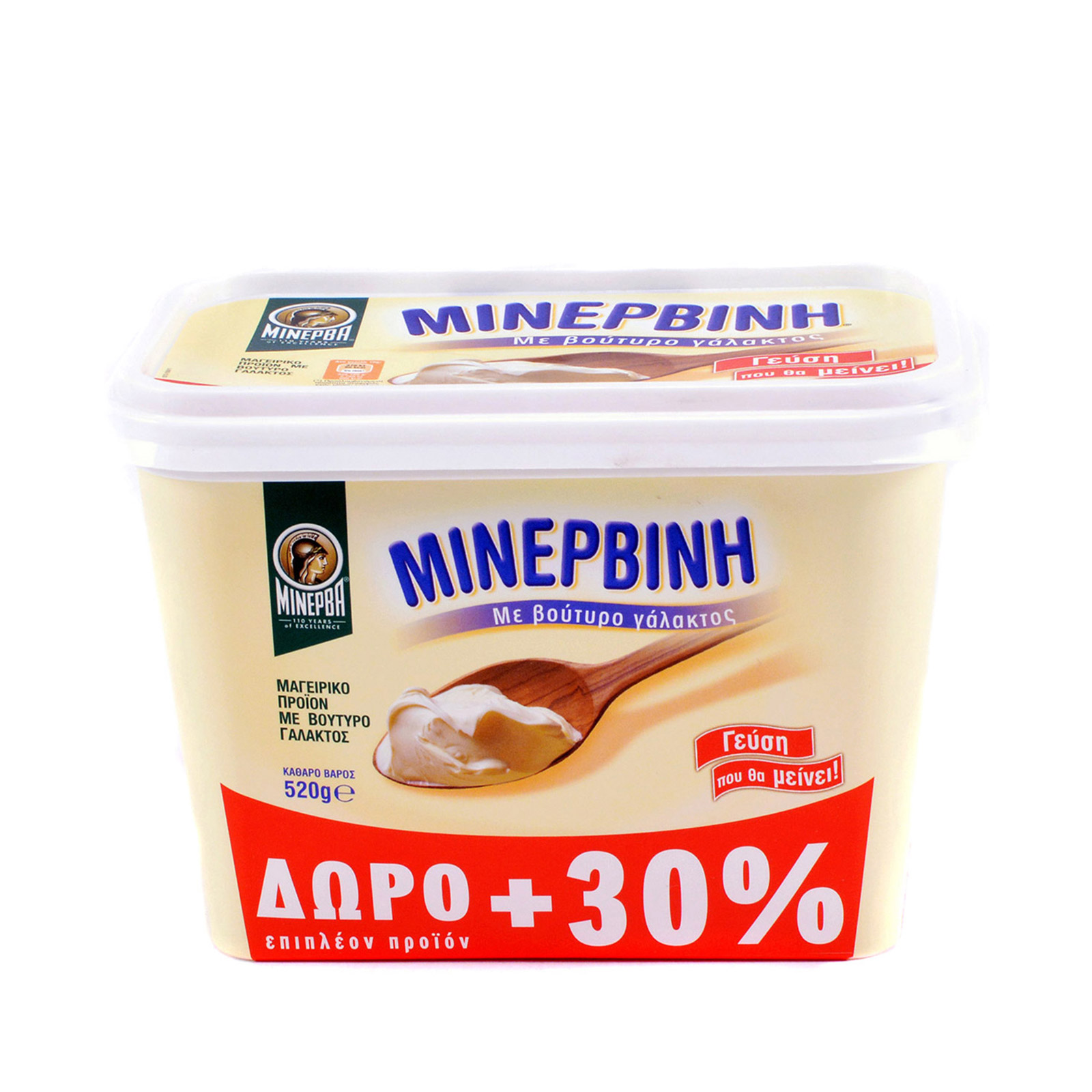 Μινέρβα Μινερβίνη μαργαρίνη με βούτυρο γάλακτος +30% περισσότερο προϊόν εικόνα 1