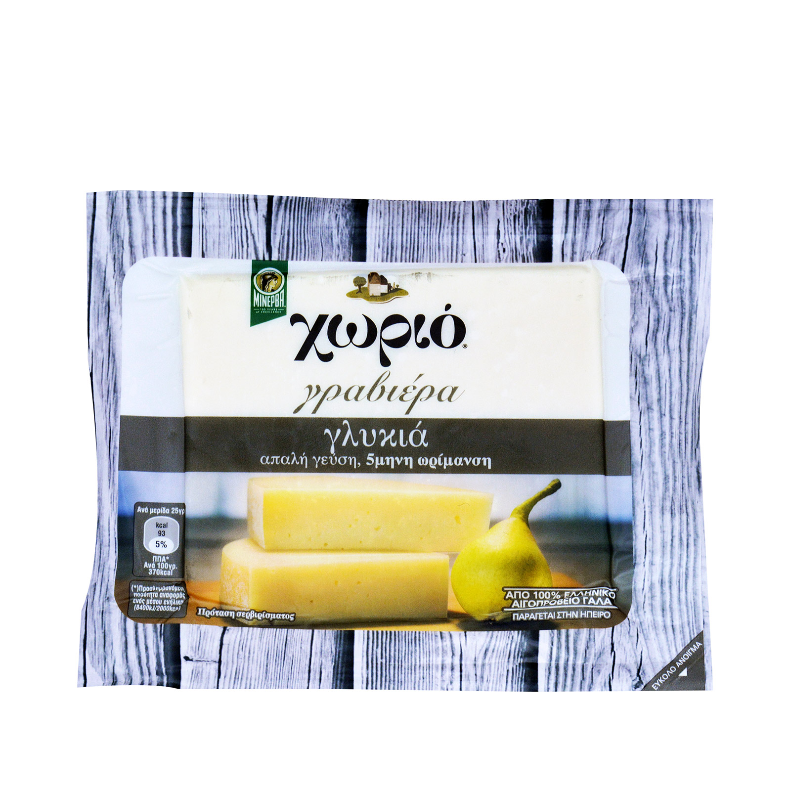 Μινέρβα Χωριό τυρί σκληρό γραβιέρα γλυκιά 250g εικόνα 1