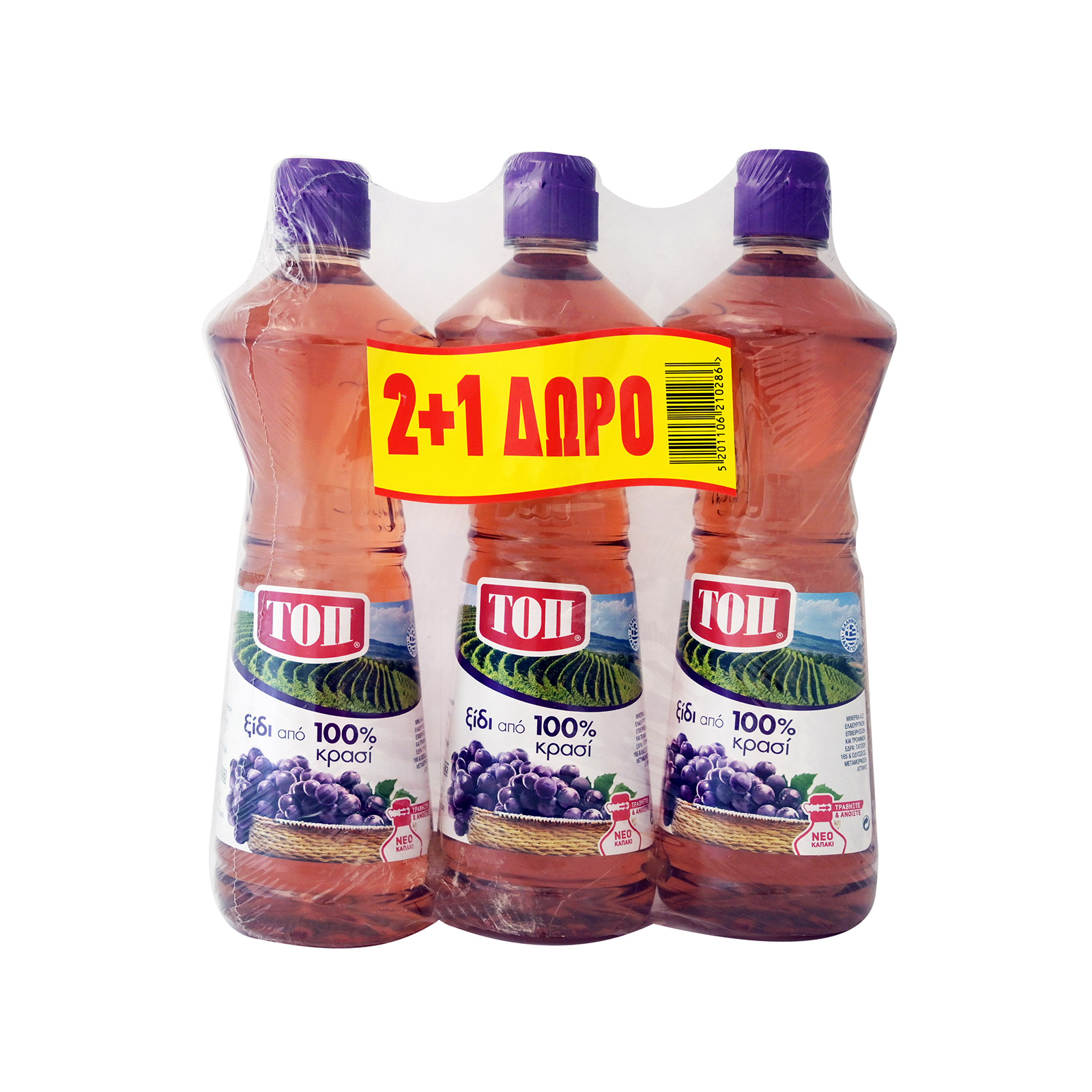Τοπ ξίδι κρασιού 2x350ml + 1 δώρο εικόνα 1