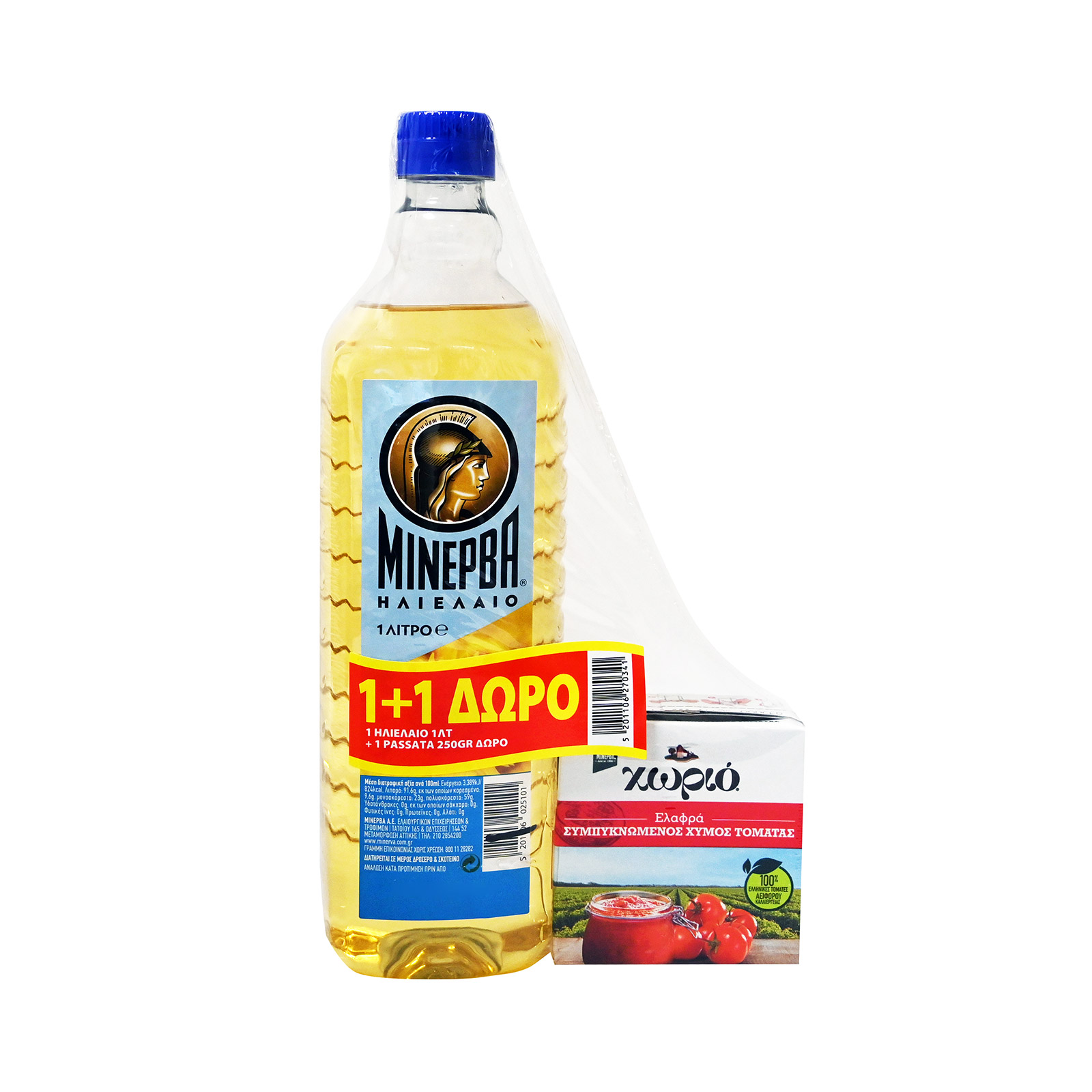 Passata ηλιέλαιο  - διαφημιστικό είδος εικόνα 1