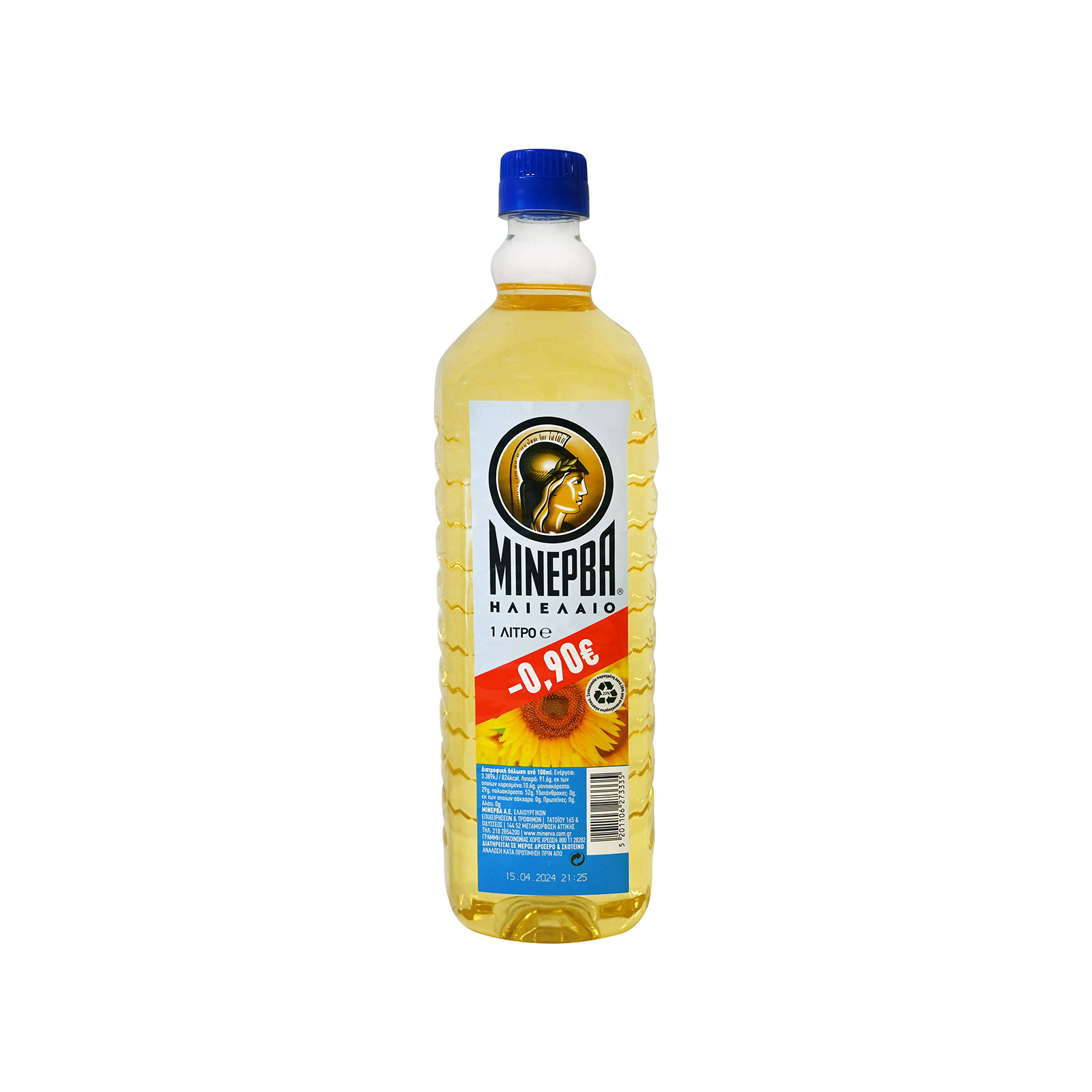 Minerva sunflower oil -0.90€ image 1