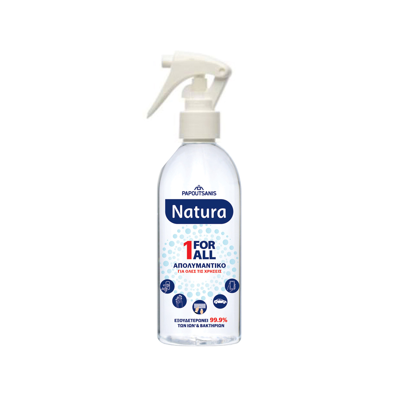 Papoutsanis Natura 1 for all spray απολύμαντικό για όλες τις χρήσεις 470ml εικόνα 1