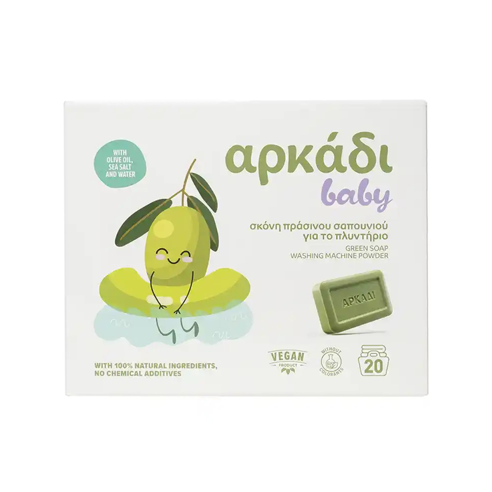 Αρκάδι Baby πράσινο σαπούνι σκόνη για πλυντήριο ρούχων παιδικό 20μεζ εικόνα 1