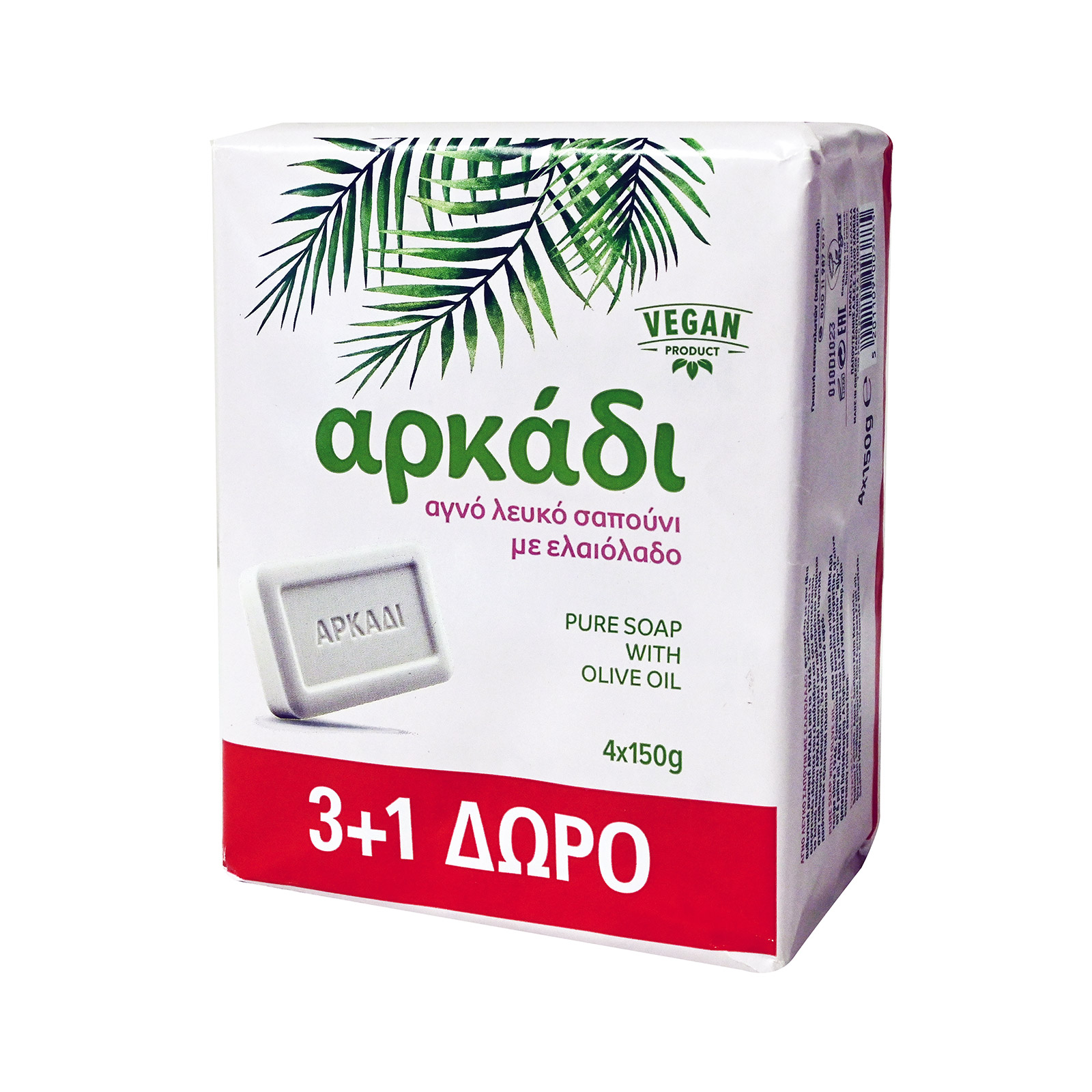 Arkadi white soap 3x150g + 1 free image 1