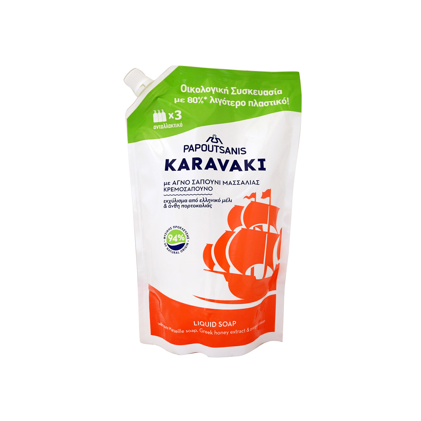 Papoutsanis Karavaki υγρό κρεμοσάπουνο άνθη πορτοκαλιάς 900ml εικόνα 1