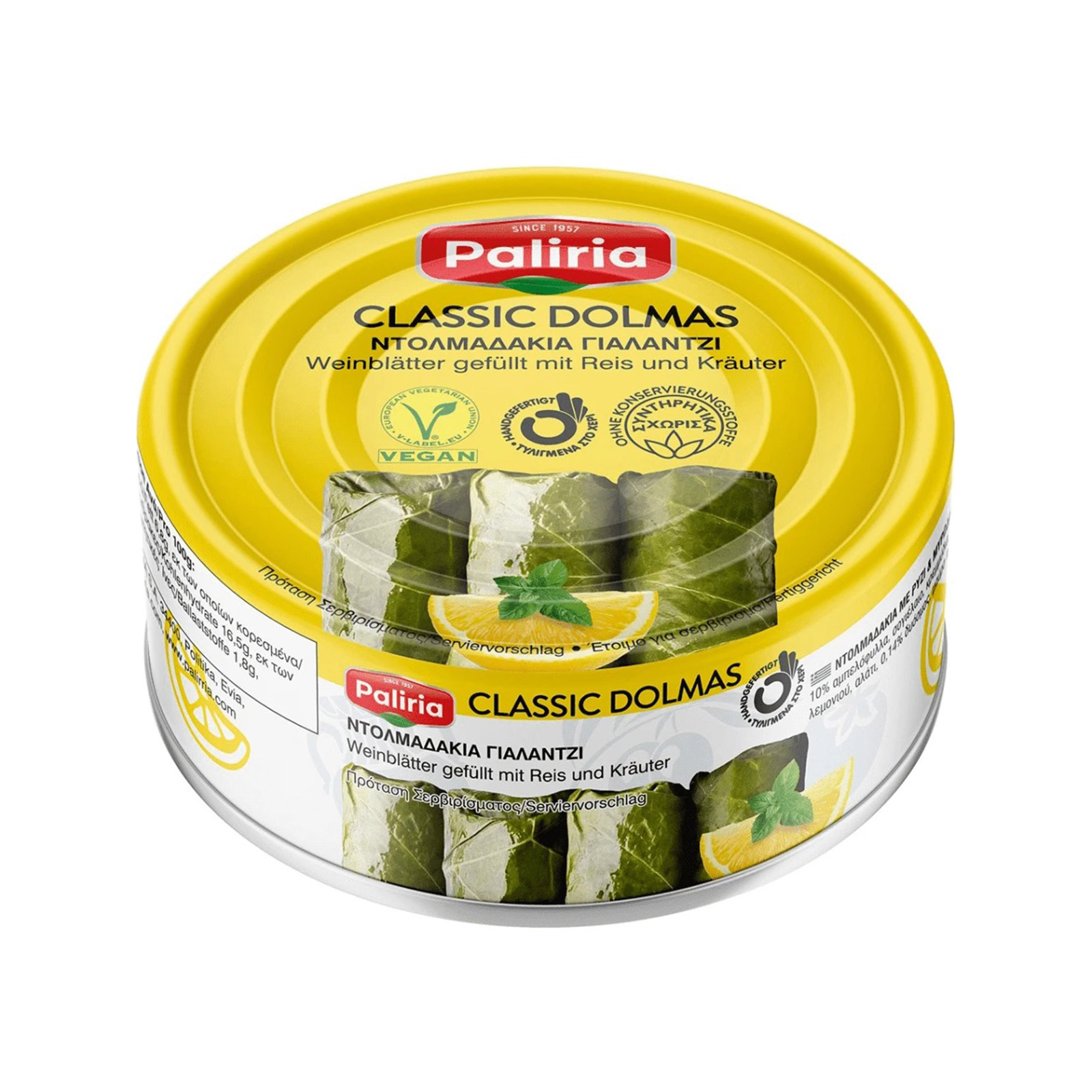 Paliria ντολμαδάκια γιαλαντζί 200g εικόνα 1