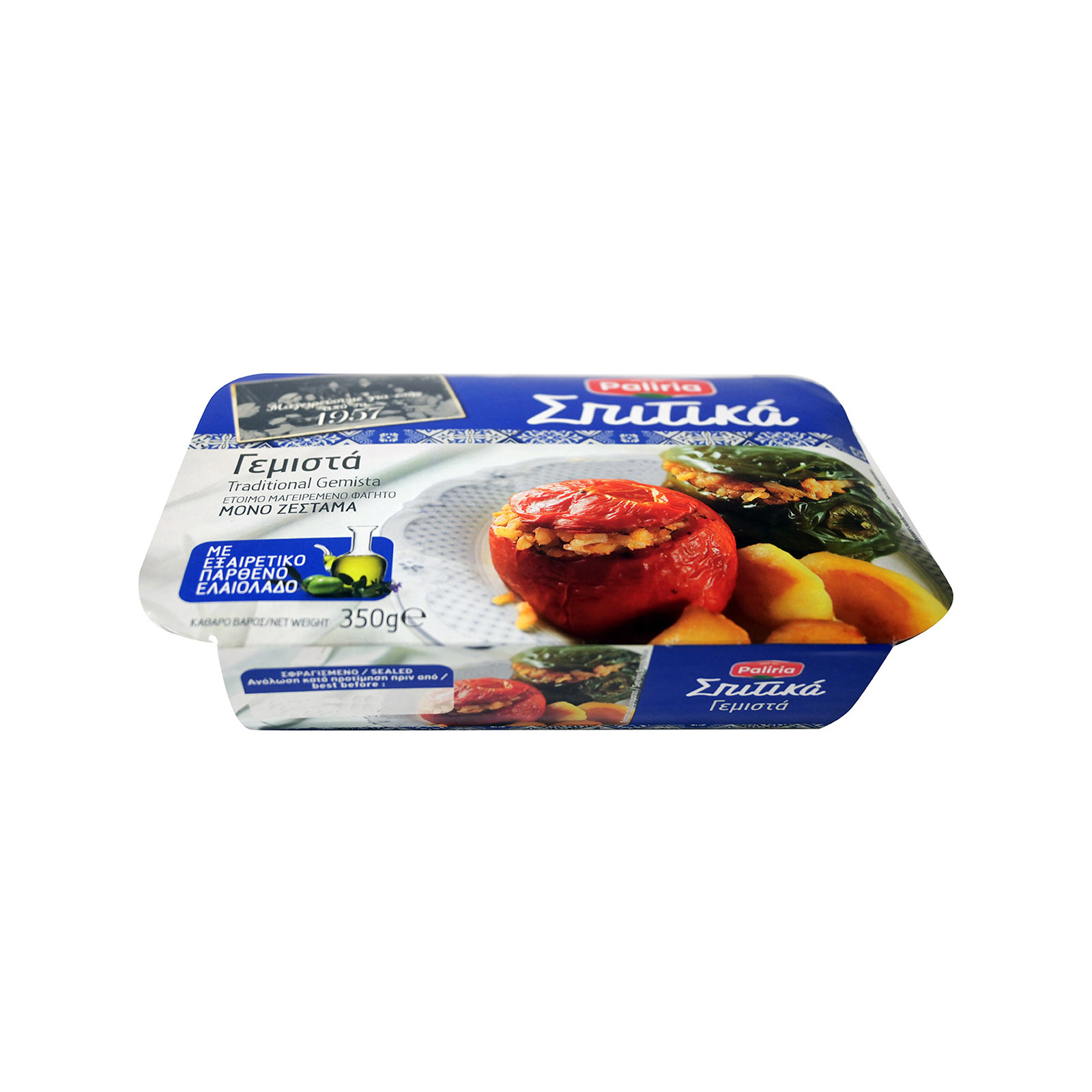 Paliria Σπιτικά έτοιμο μαγειρεμένο φαγητό γεμιστά με ρύζι 350g εικόνα 1