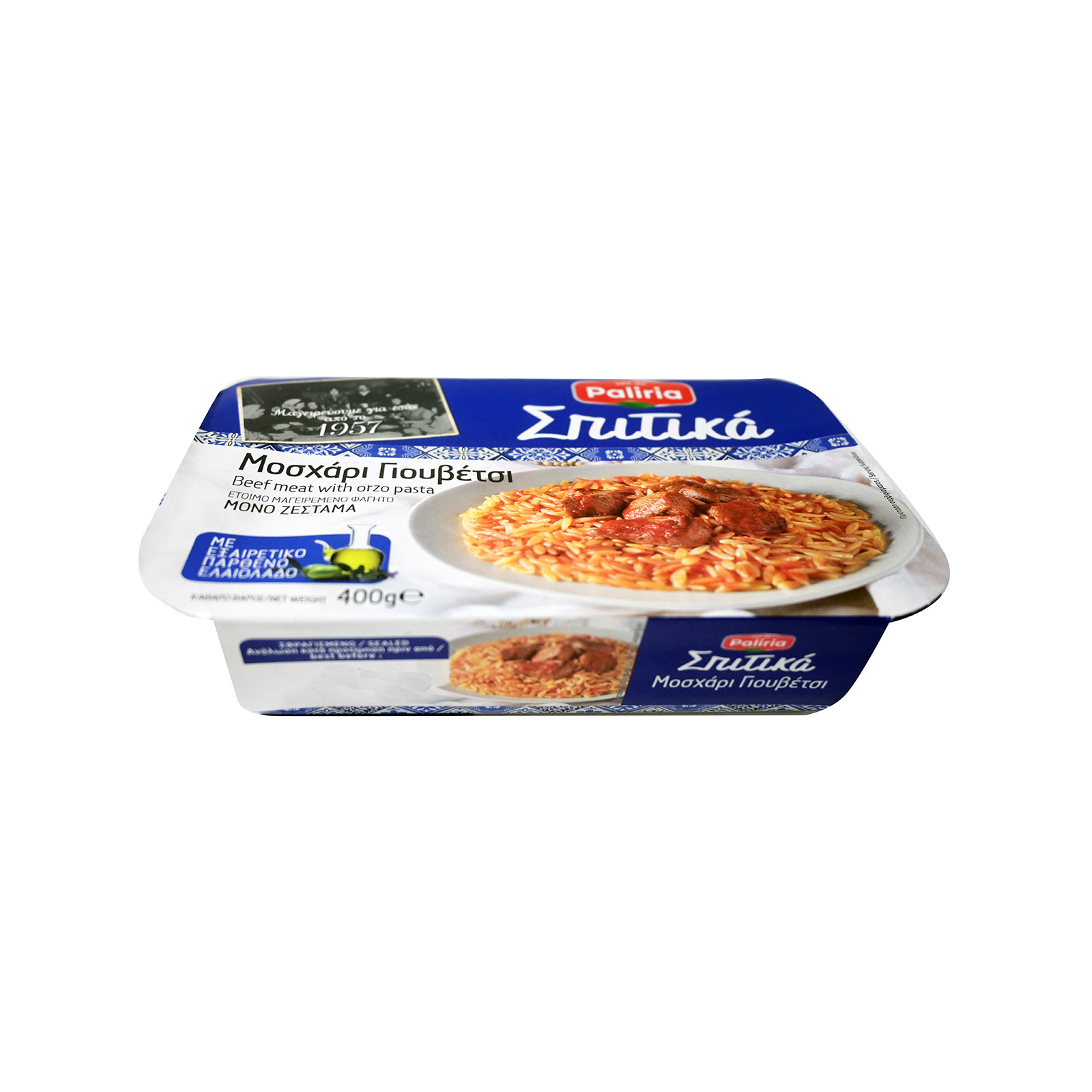 Paliria Σπιτικά έτοιμο μαγειρεμένο φαγητό μοσχάρι γιουβέτσι 400g εικόνα 1