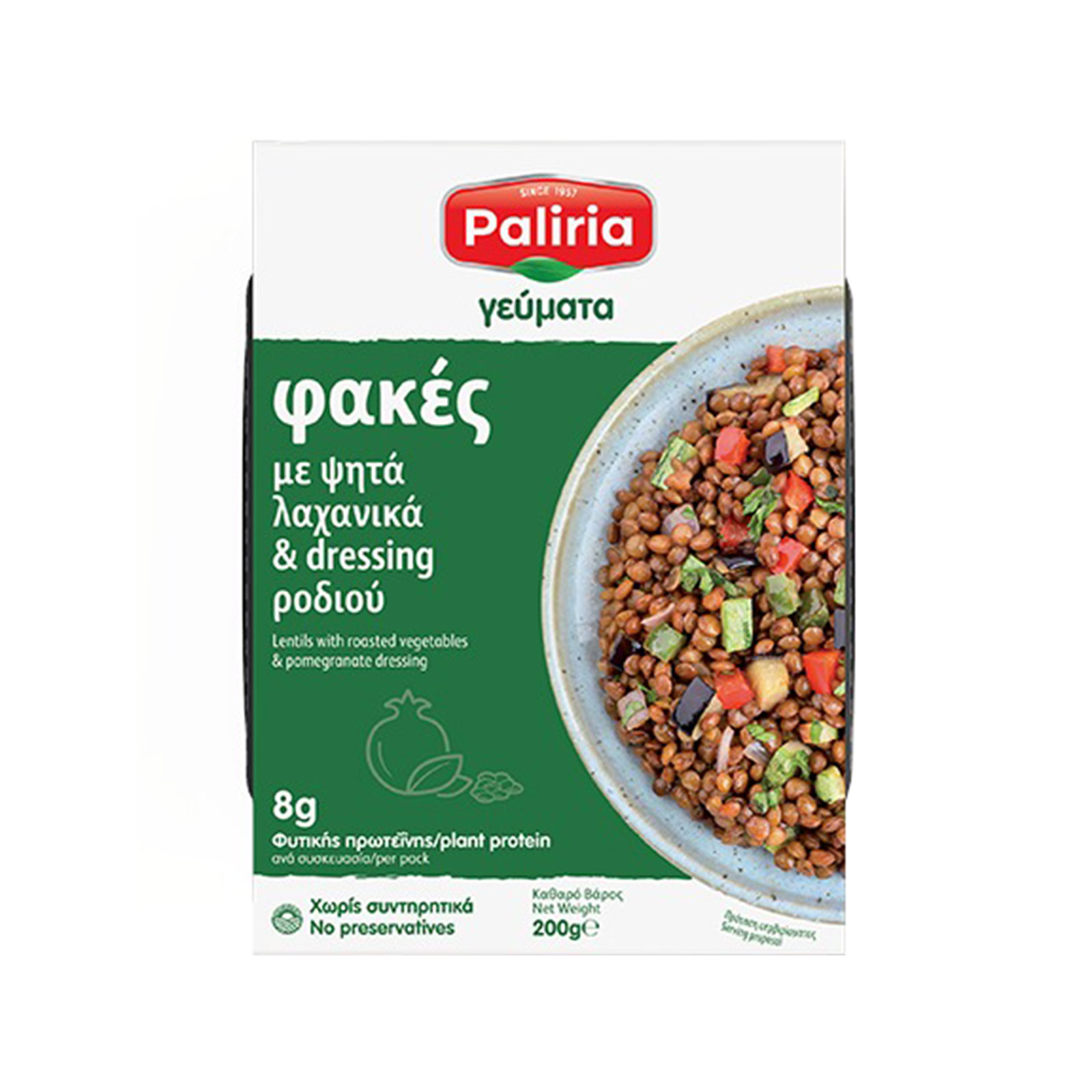 Paliria Γεύματα φακές με ψητά λαχανικά & dressing ροδιού 200g εικόνα 1
