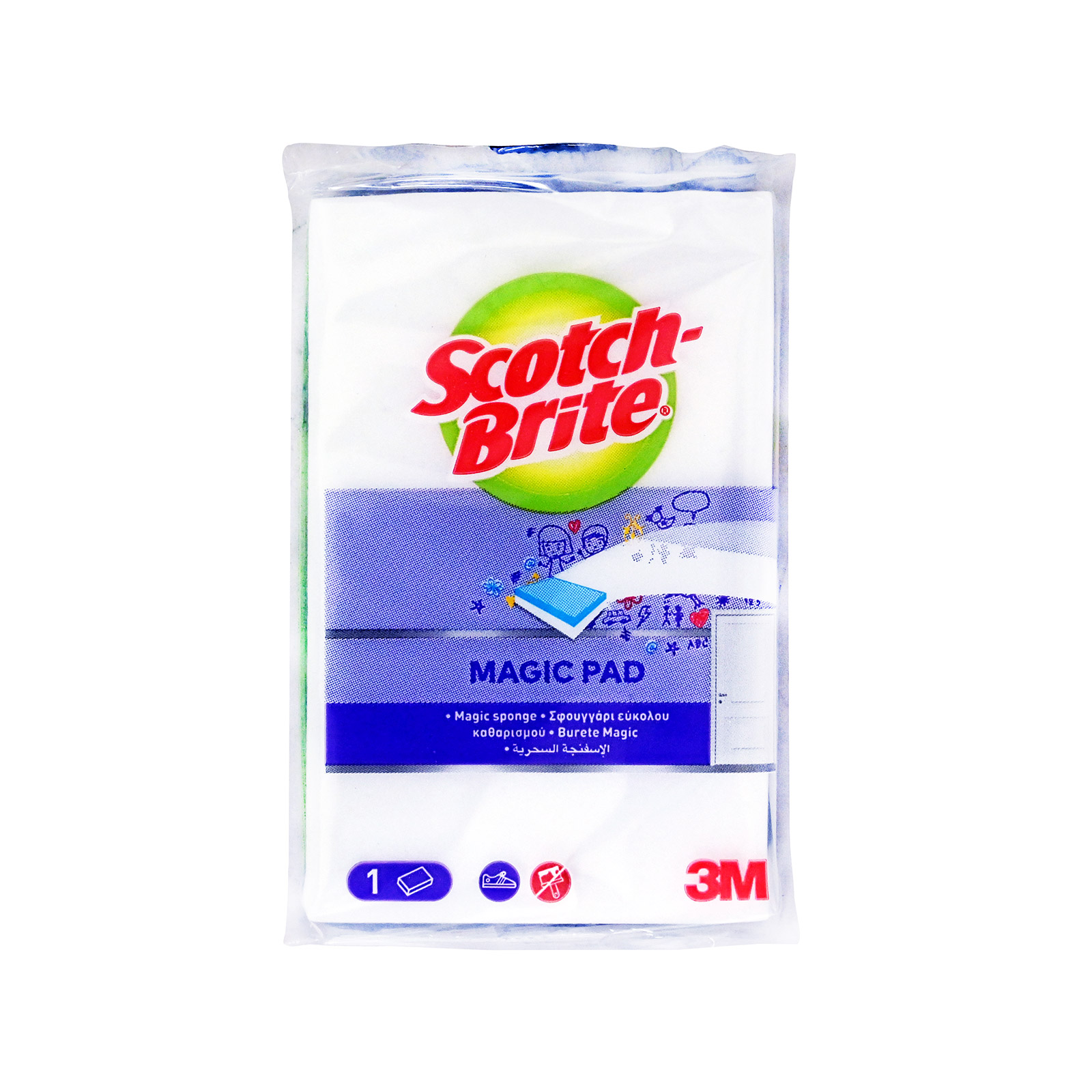 Scotch Brite Super cleaner σφουγγαράκι καθαρισμού εικόνα 1